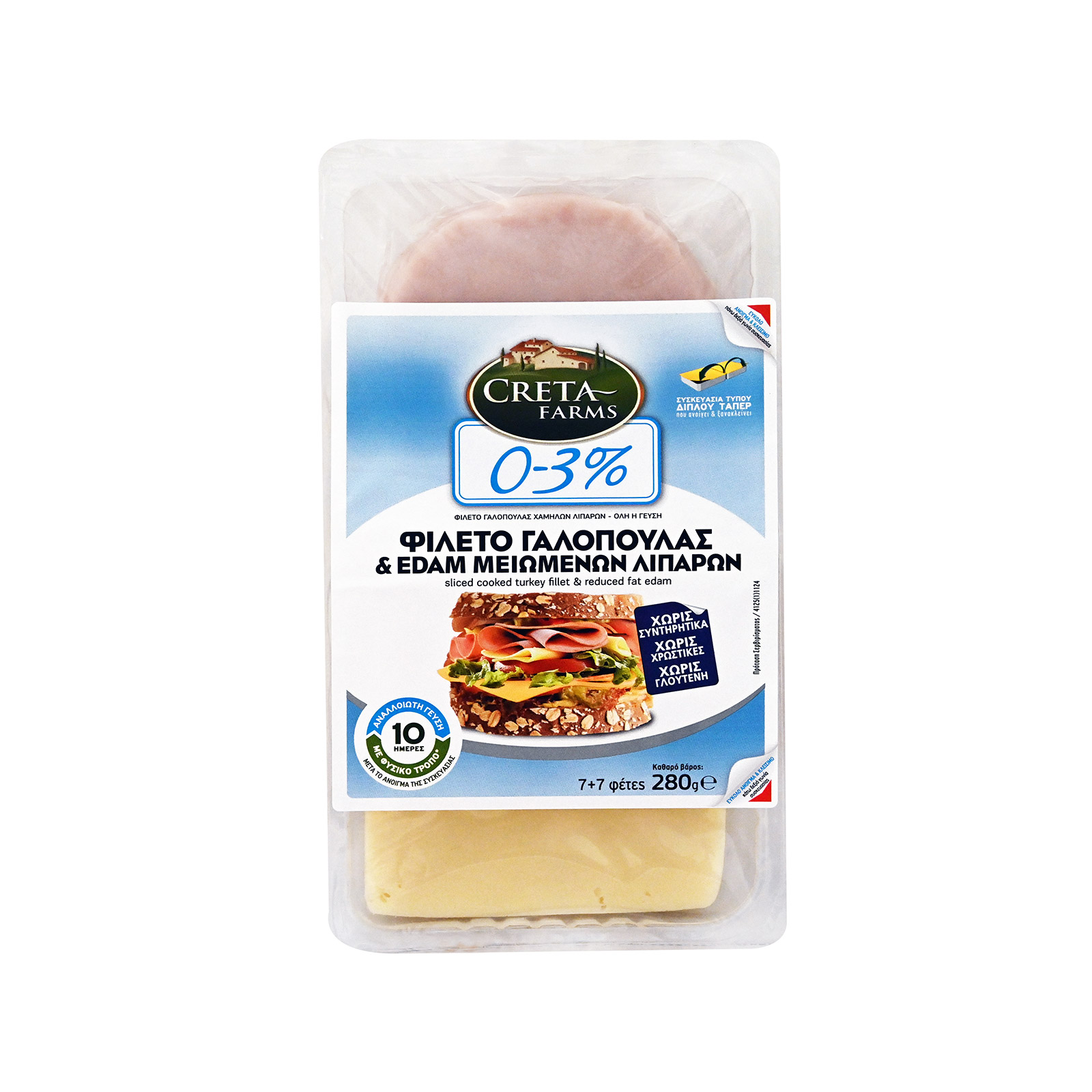 Creta Farms φιλέτο γαλοπούλας & edam μειωμένων λιπαρών 280g εικόνα 1