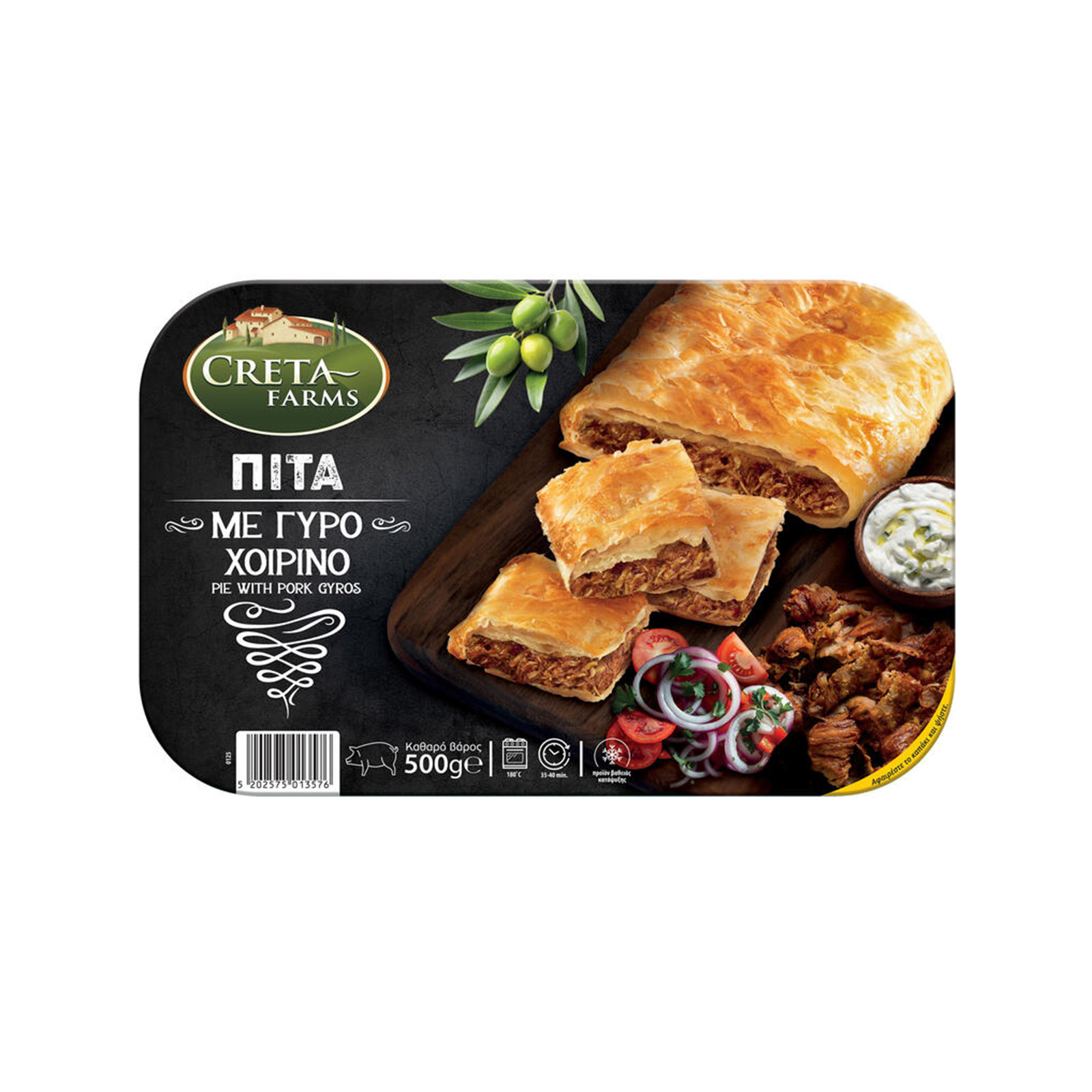 Creta Farms πίτα κτψ με γύρο χοιρινό 500g εικόνα 1