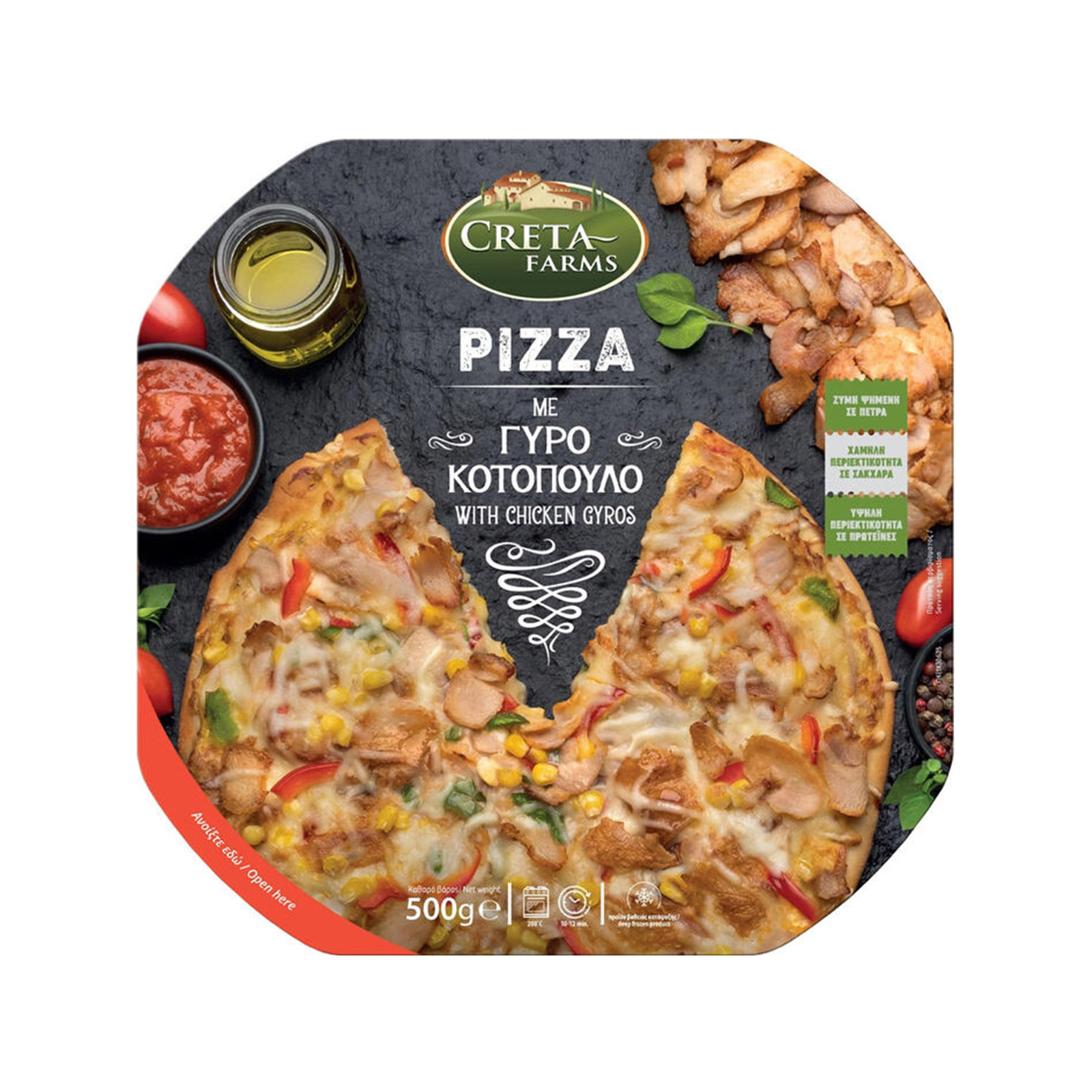 Creta Farms πίτσα κτψ με γύρο κοτόπουλο 500g εικόνα 1