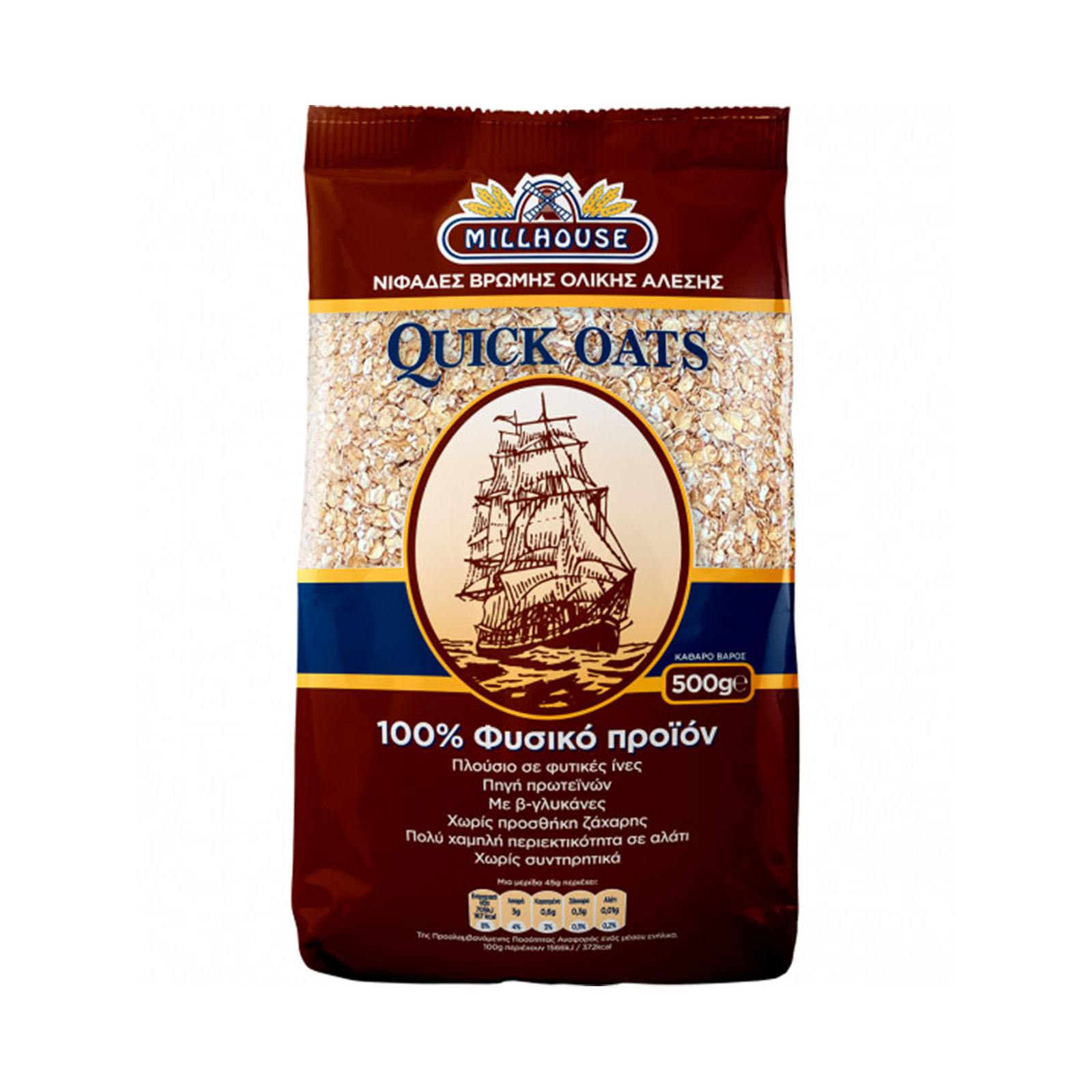 Millhouse νιφάδες βρώμης 500g εικόνα 1