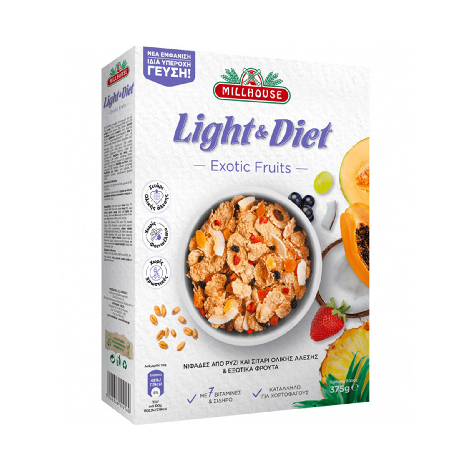 Millhouse Light & diet νιφάδες ρυζιού & σίτου ολικής exotic fruits 375g εικόνα 1