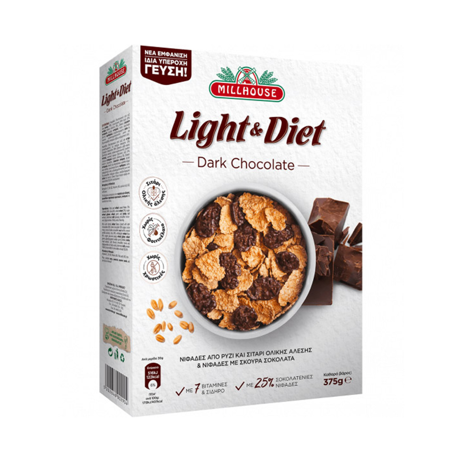 Millhouse Light & Diet δημητριακά dark chocolate 375g εικόνα 1