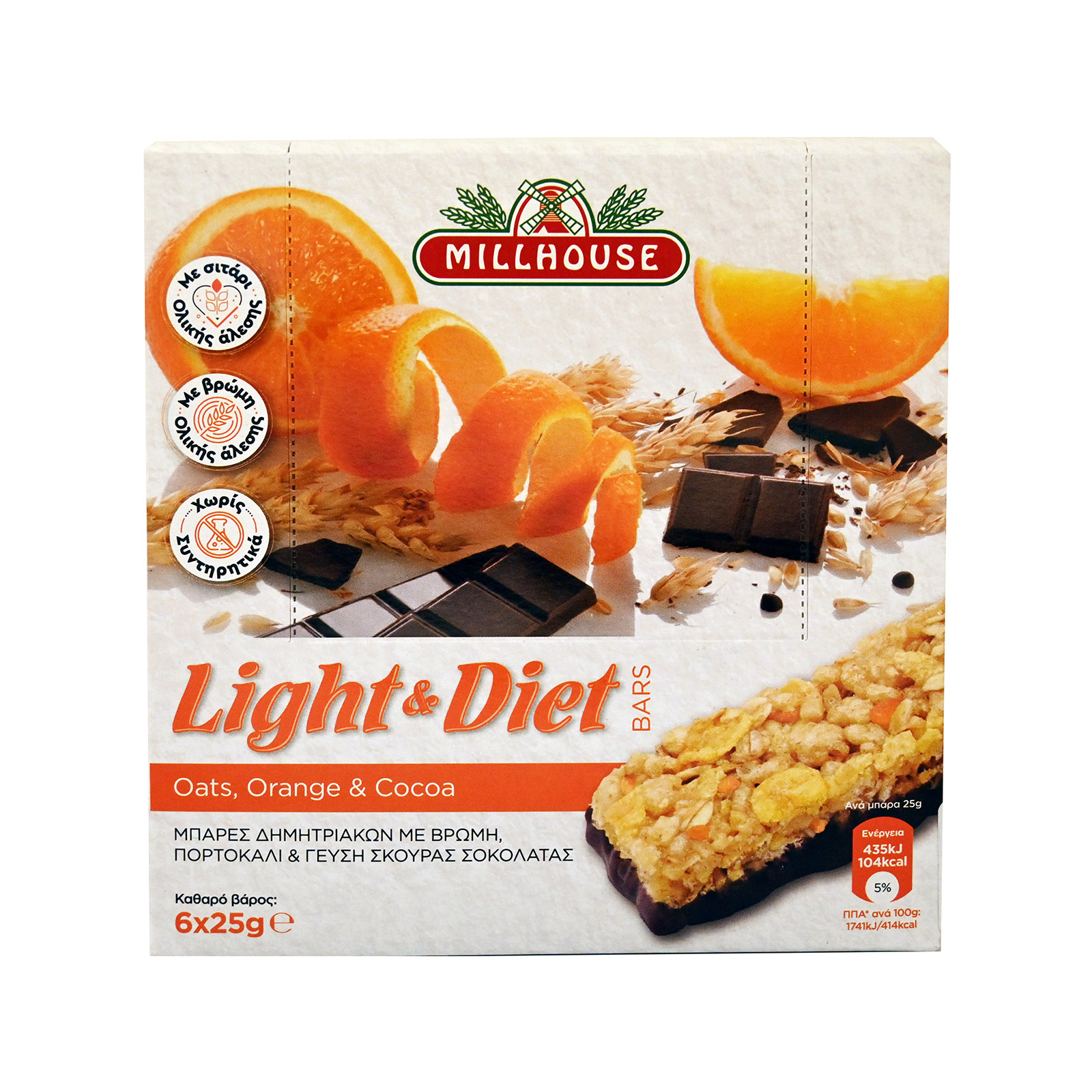 Millhouse Light & diet μπάρα δημητριακών πορτοκάλι & γεύση σοκολάτας 6x25g εικόνα 1