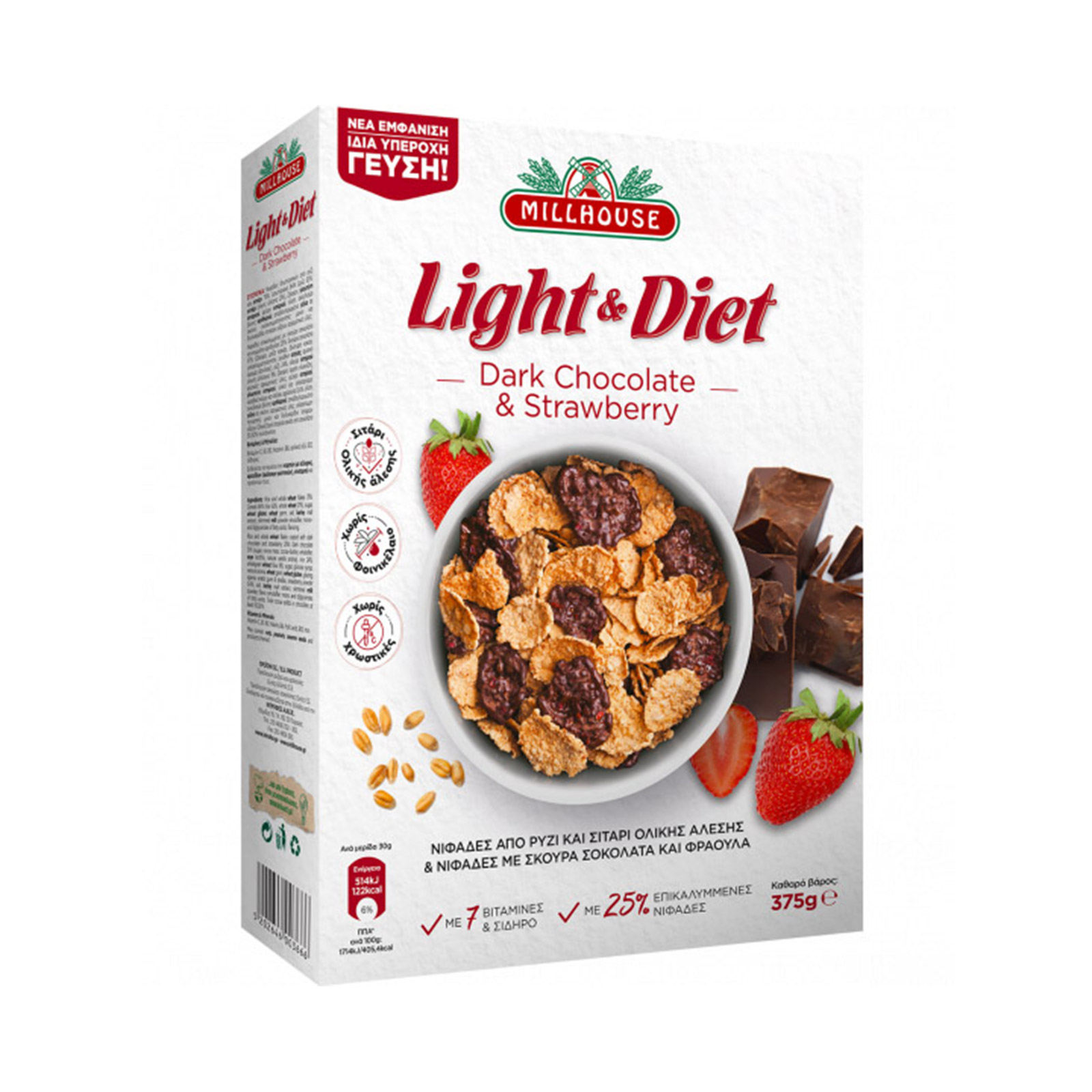 Millhouse Light & diet νιφάδες ρυζιού & σίτου ολικής dark chocolate & strawberry 375g εικόνα 1