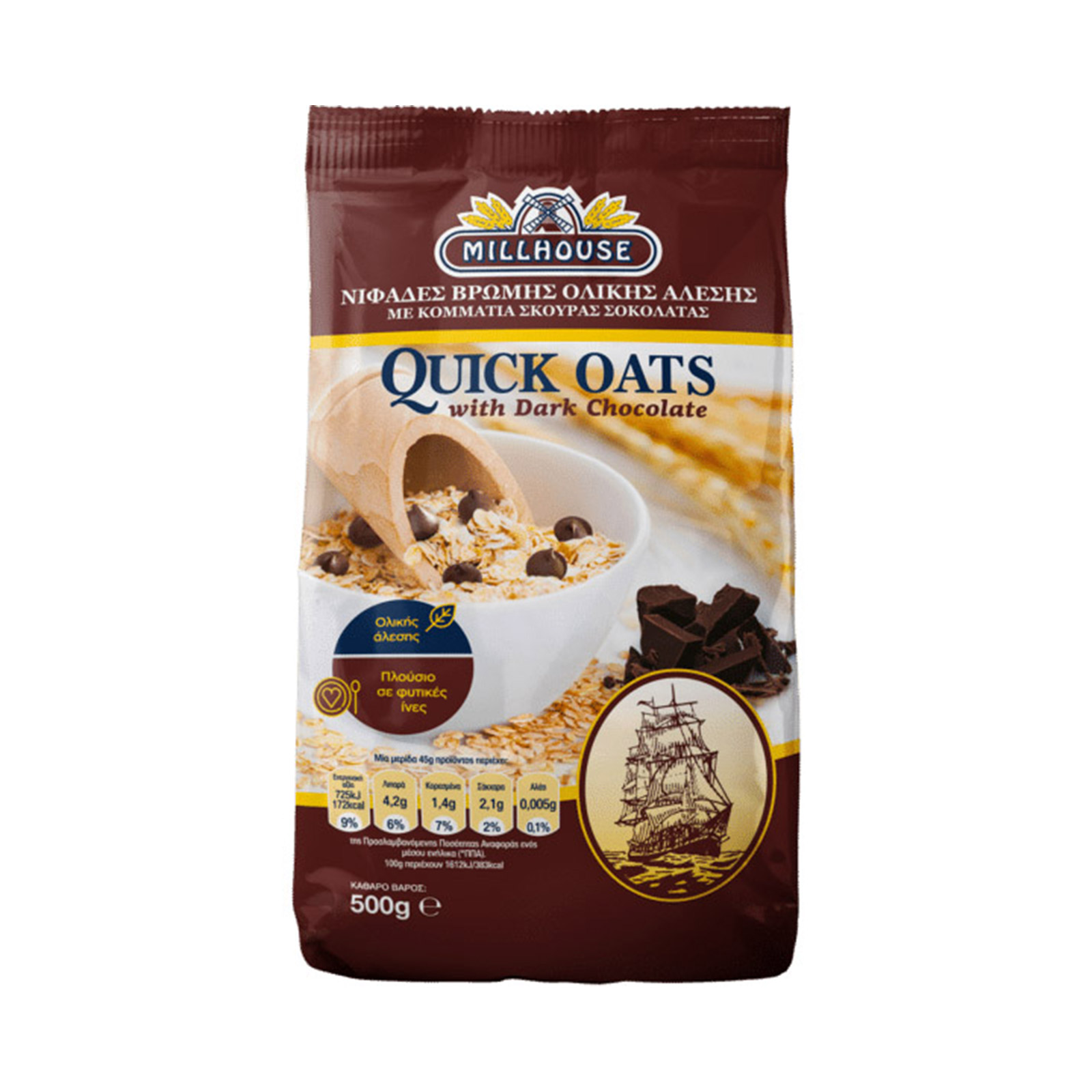 Millhouse νιφάδες βρώμης με μαύρη σοκολάτα 500g εικόνα 1
