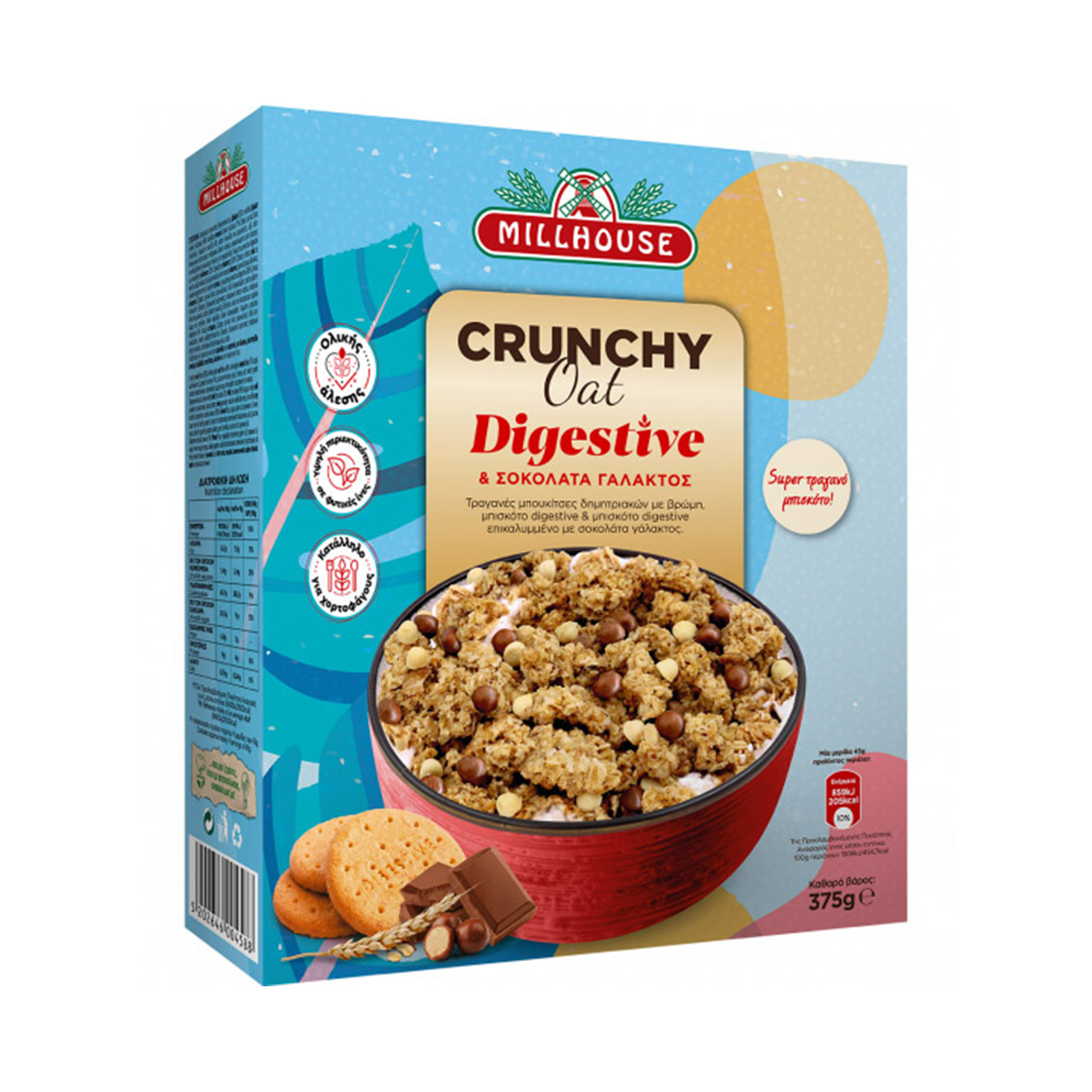 Millhouse μπουκιές βρώμης crunchy digestive & σοκολάτα γάλακτος 375g εικόνα 1