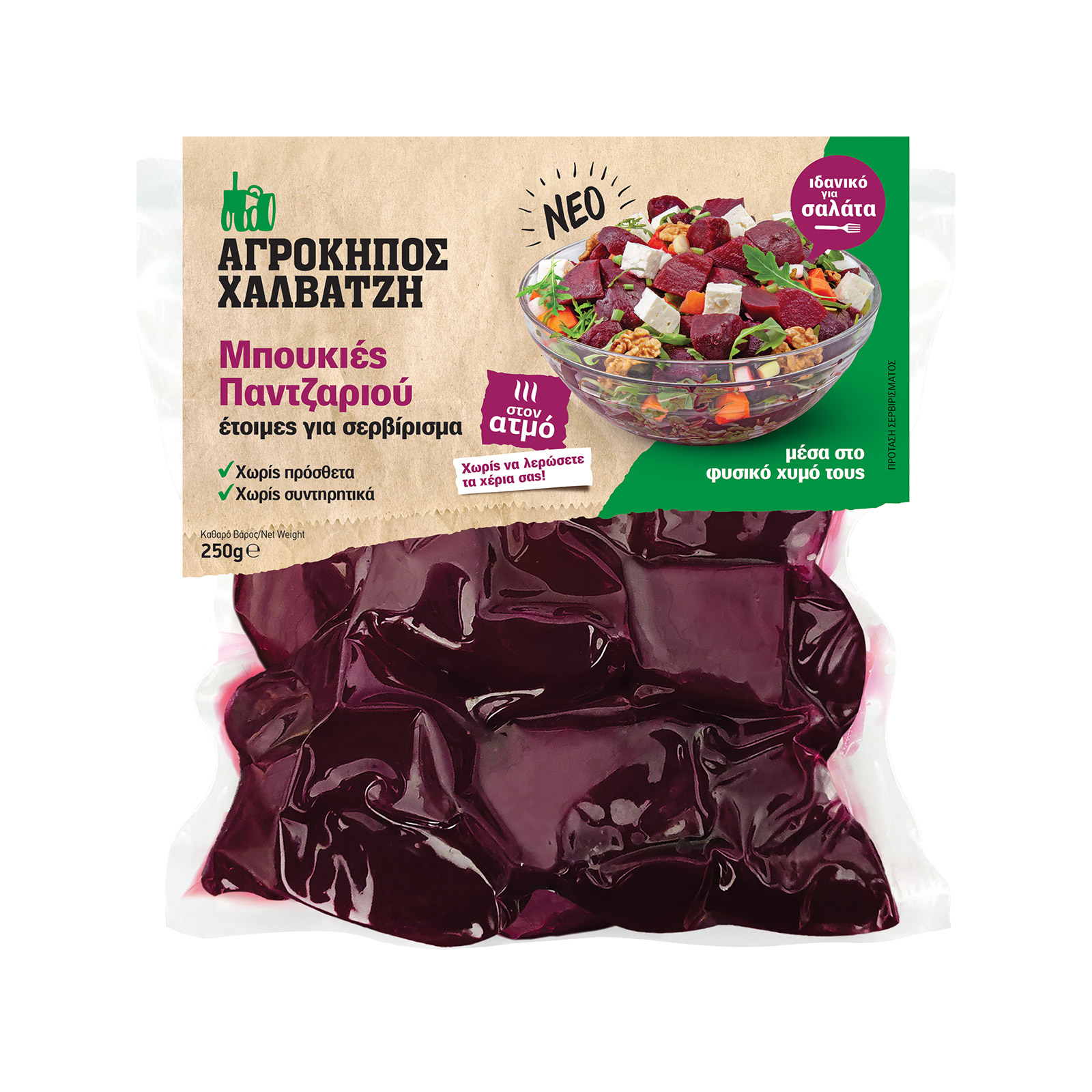 Αγρόκηπος Χαλβατζή Στον ατμό παντζάρια προβρασμένα μπουκιές 250g εικόνα 1