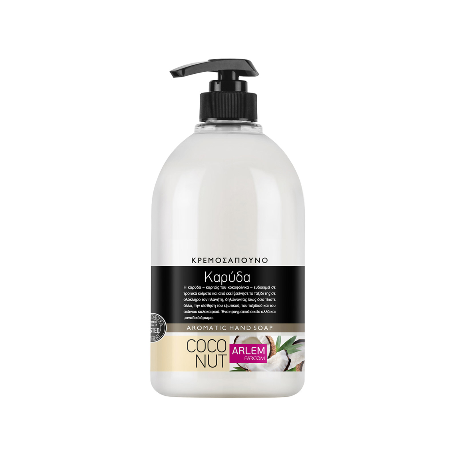 Arlem υγρό κρεμοσάπουνο καρύδα 1000ml εικόνα 1