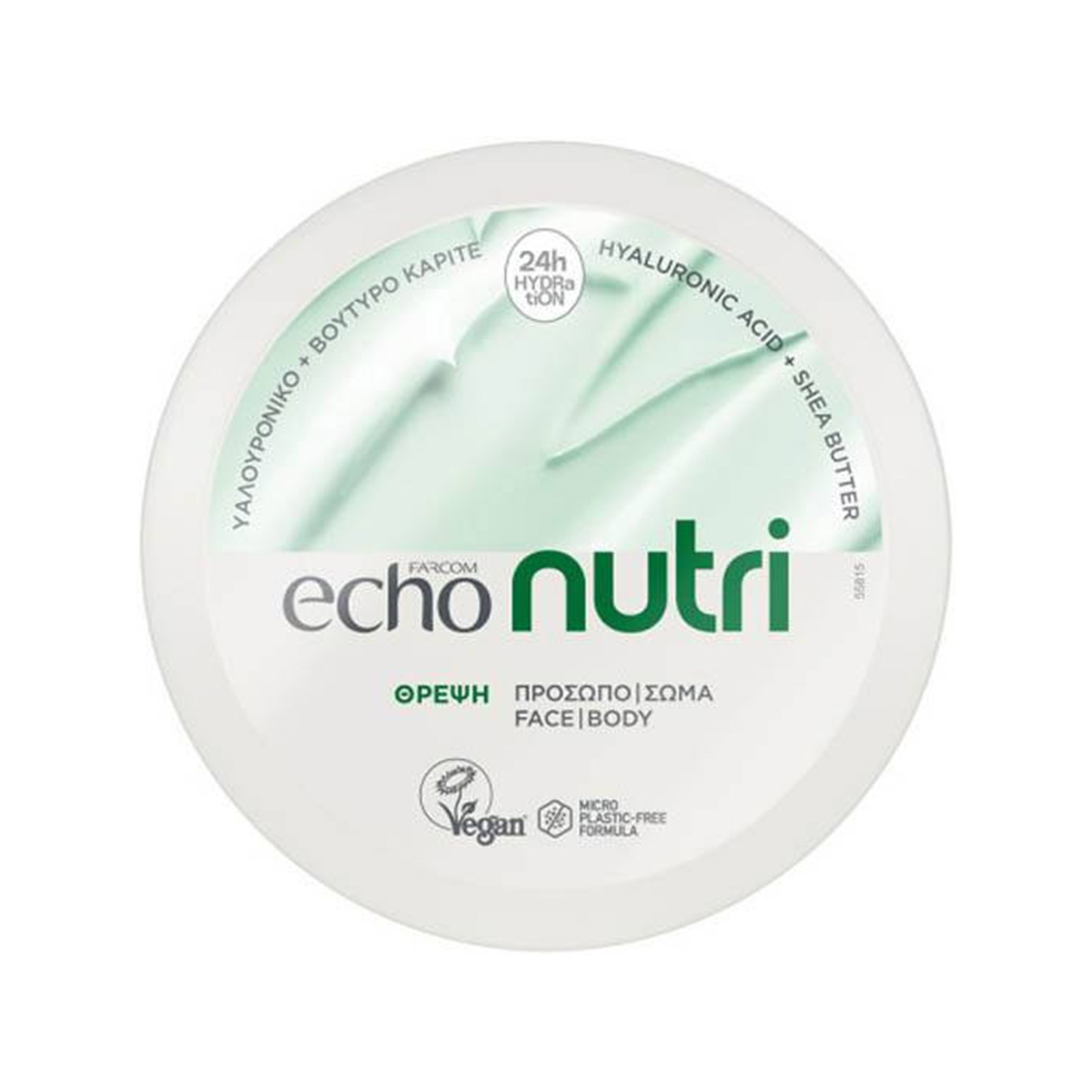 Echo Nutri κρέμα για πρόσωπο & σώμα 200ml εικόνα 1
