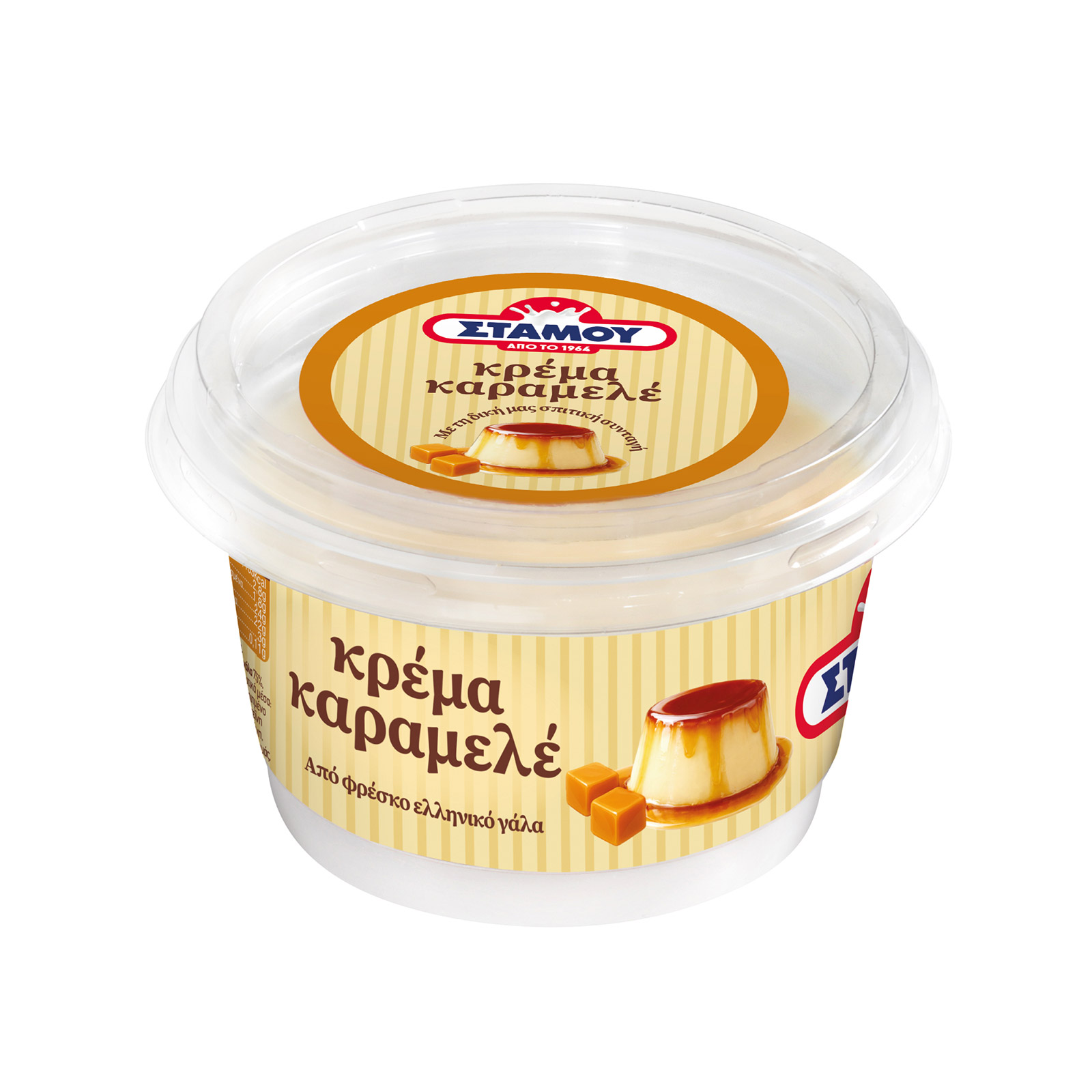 Στάμου επιδόρπιο ψυγείου κρέμα καραμελέ 150g εικόνα 1