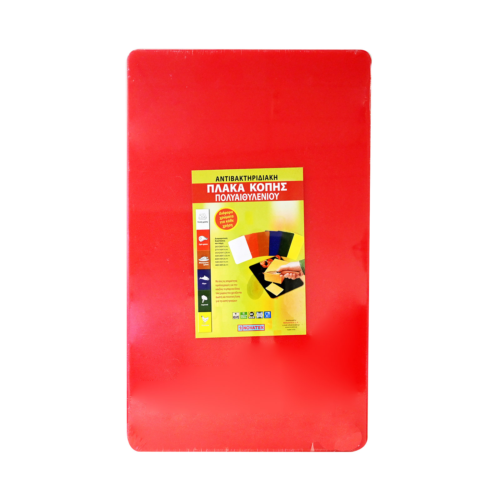 Novatex πλάκα κοπής πολύαιθυλενίου κόκκινο 50 χ 30 χ 2 εικόνα 1