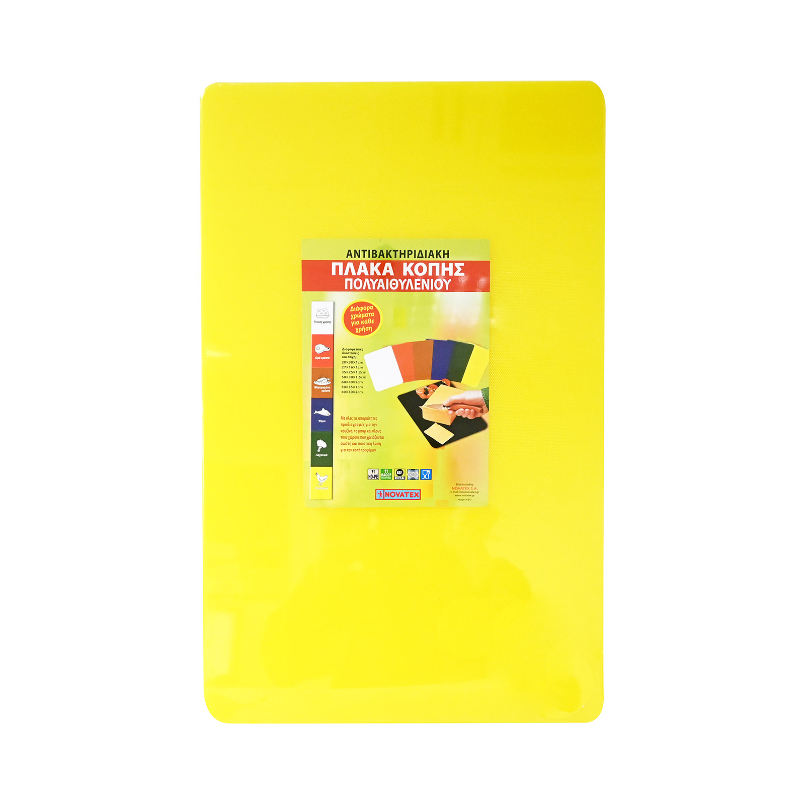 Novatex πλάκα κοπής πολύαιθυλενίου κίτρινο 50 χ 30 χ 2 εικόνα 1