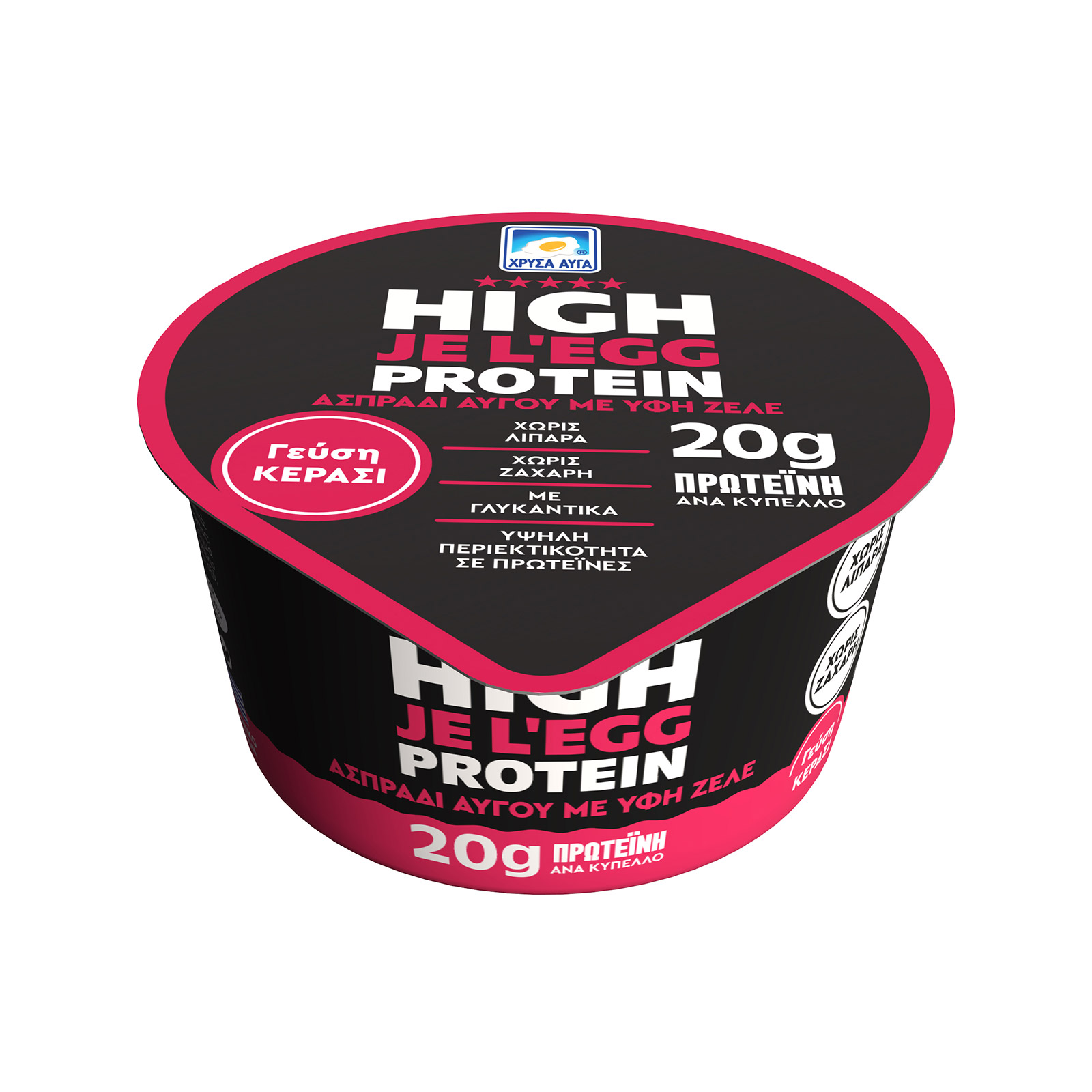 Χρυσά Αυγά Je l'egg ασπράδι αυγού με υφη ζελέ με γεύση κερασι 150g εικόνα 1