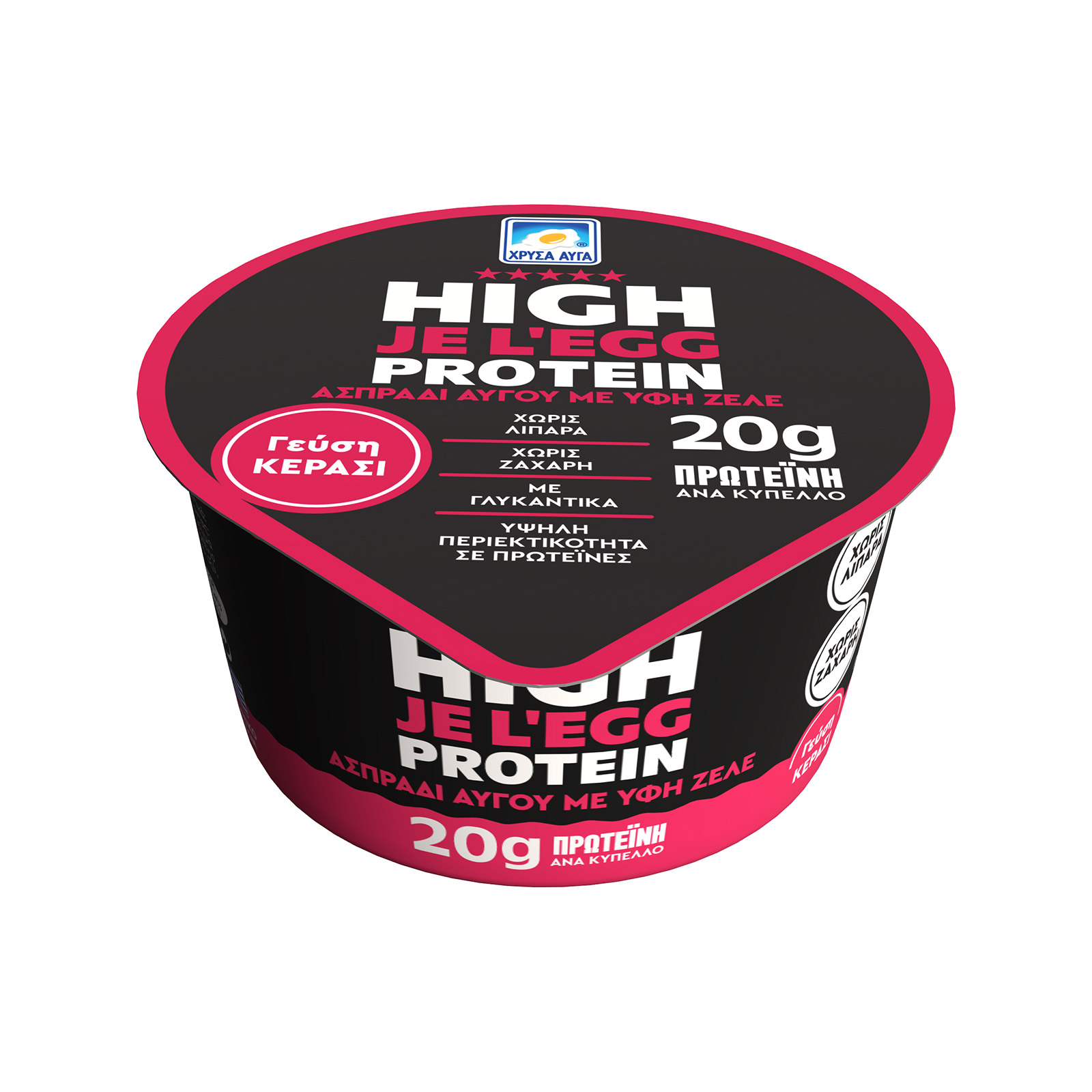 Χρυσά Αυγά Je l'egg ασπράδι αυγού με υφη ζελέ με γεύση κερασι 150g εικόνα 1