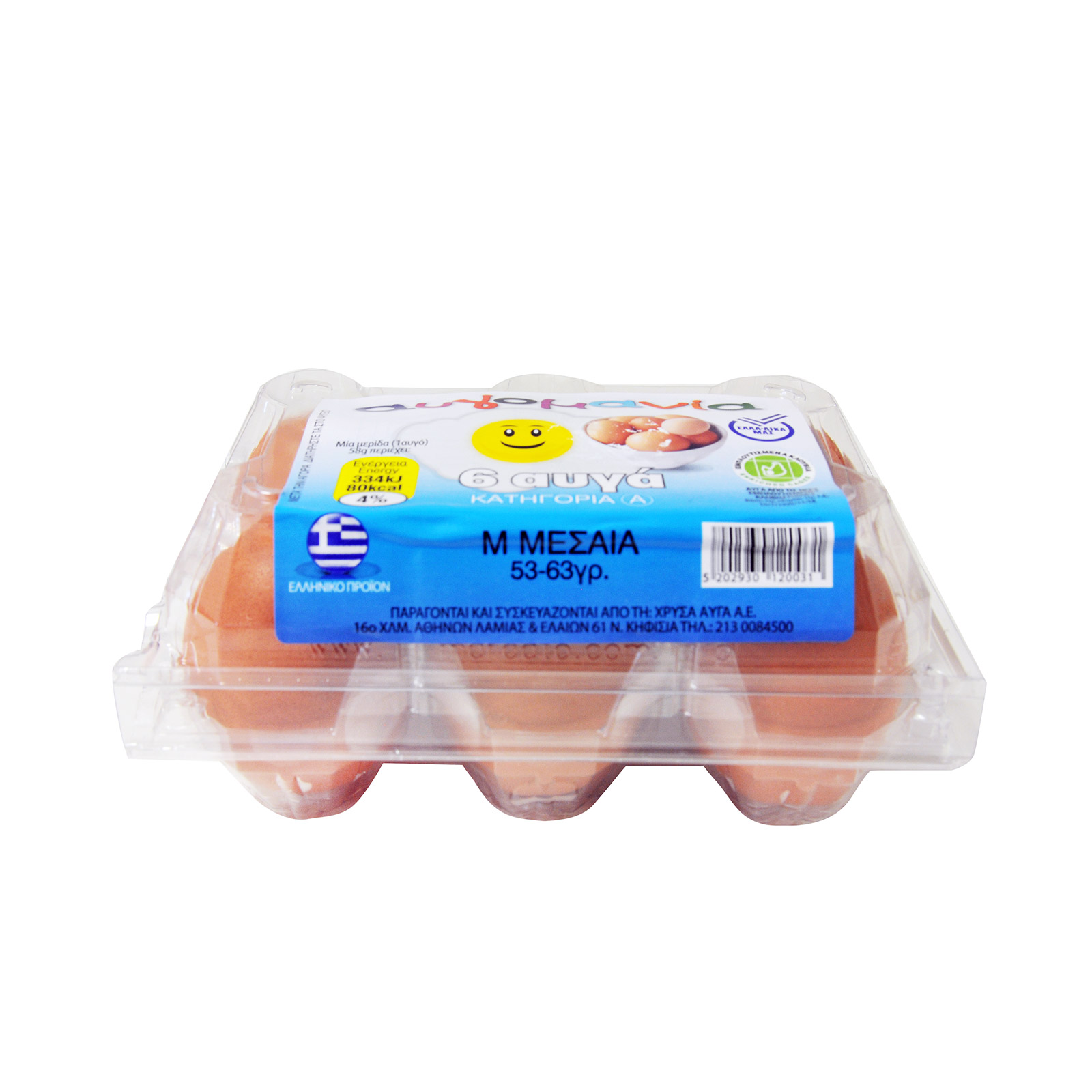 Χρυσά Αυγά Αυγομάνια αυγά φρέσκα μεσαία 53-63 κατηγορία α 6τεμ εικόνα 1