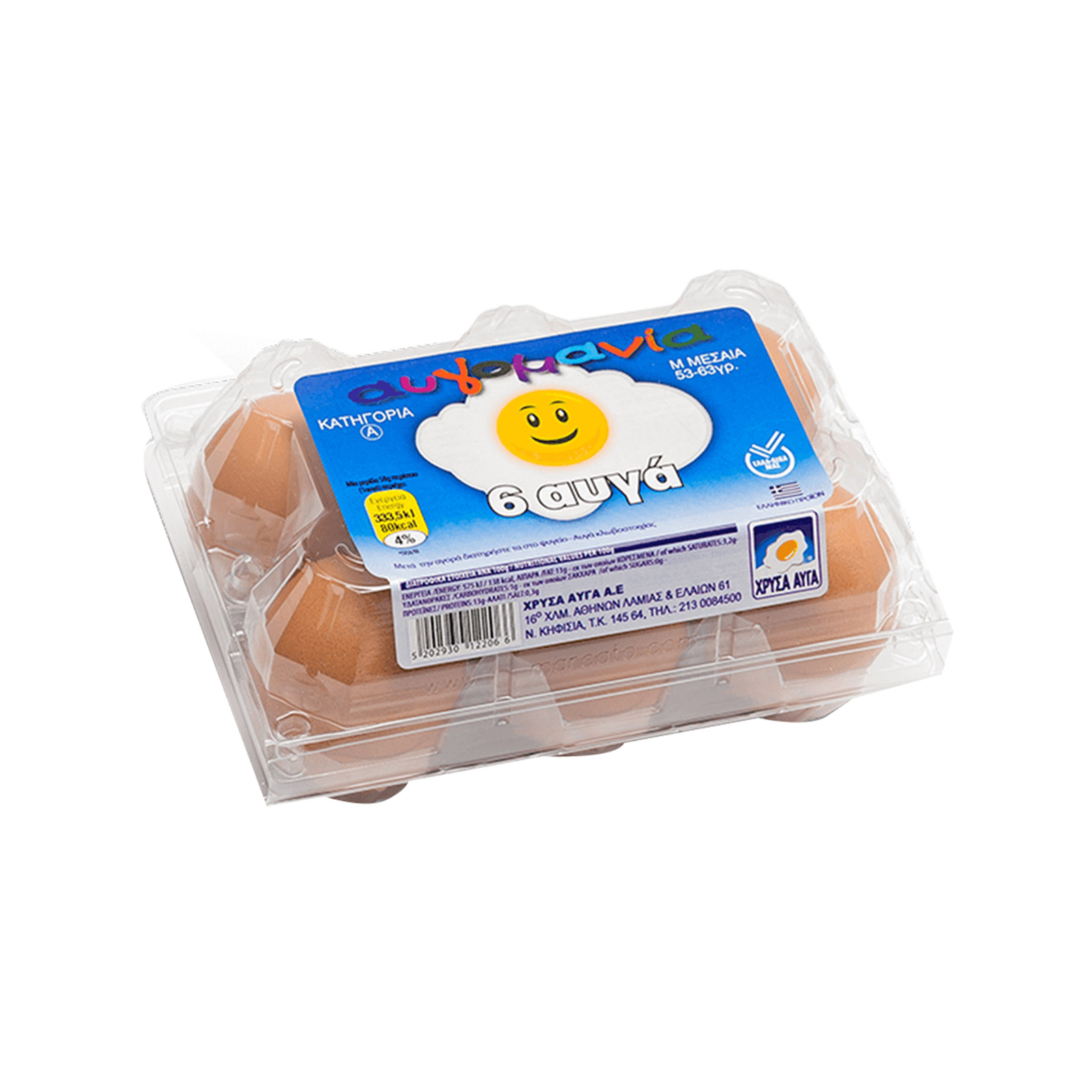 Χρυσά Αυγά Αυγομάνια αυγά φρέσκα μεσαία 53-63 κατηγορία Α 6τεμ εικόνα 1