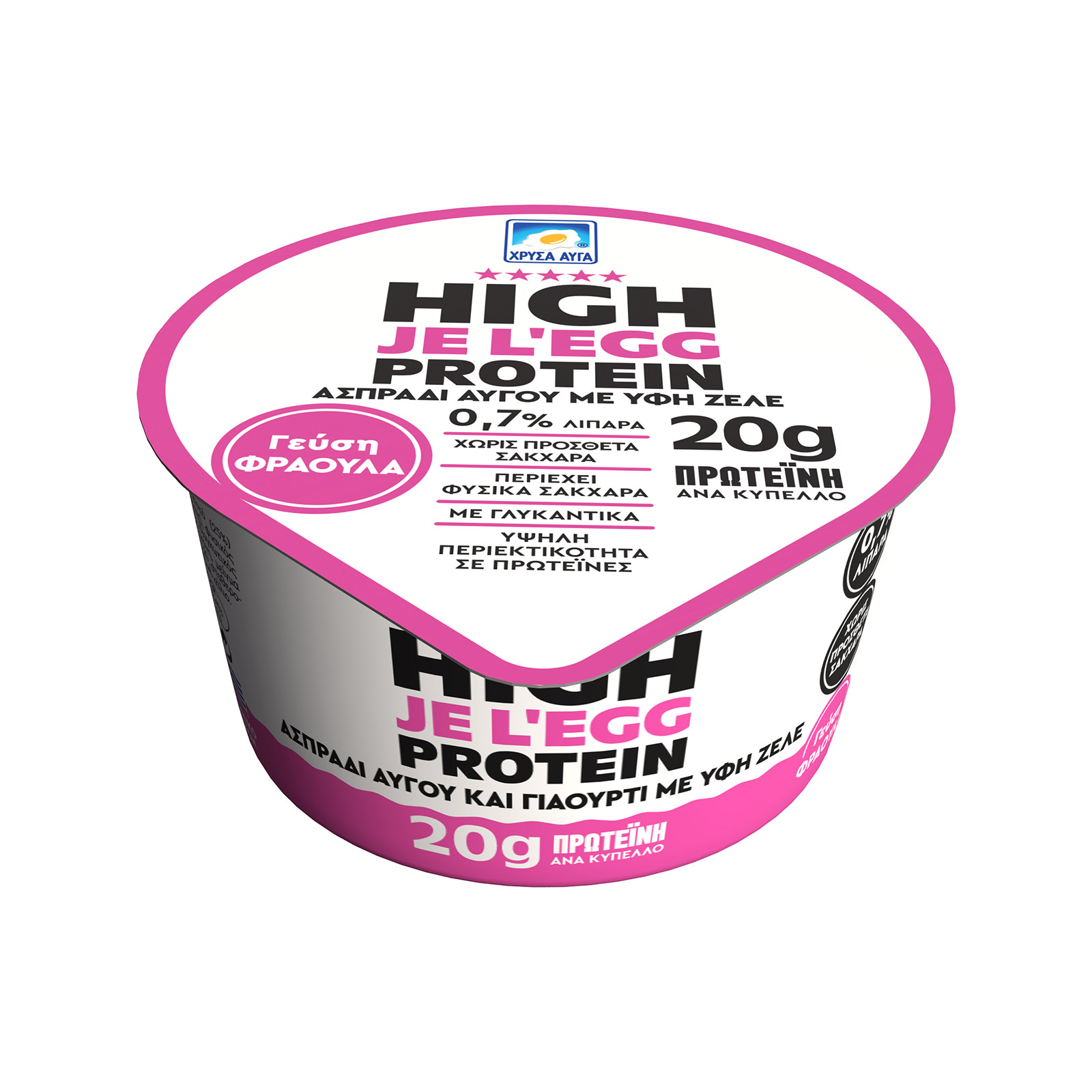 Je l'egg Yogurt ασπράδι αυγού με υφη ζελέ φράουλα 150g εικόνα 1