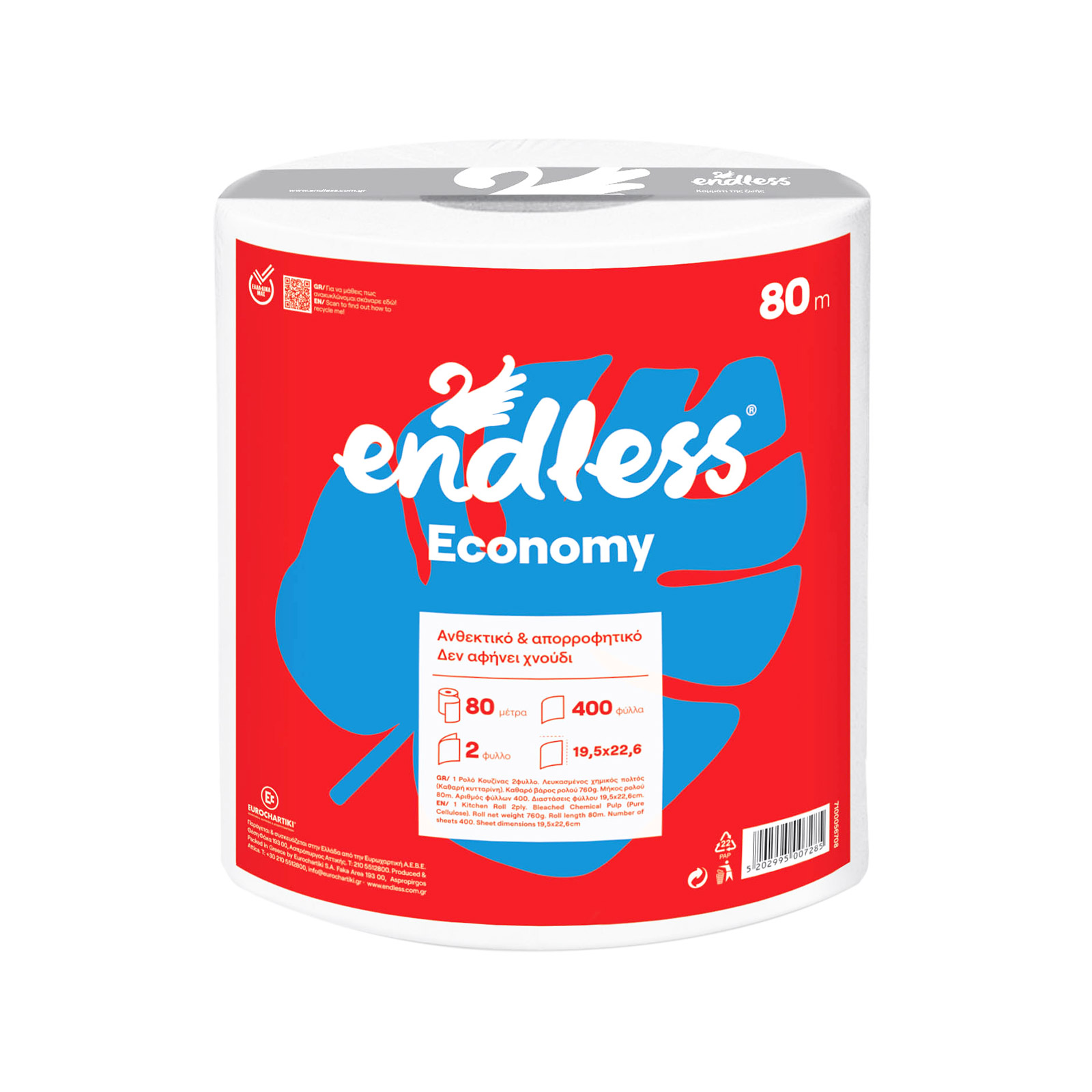 Endless Economy ρολό χαρτί κουζίνας 80m. 760g εικόνα 1