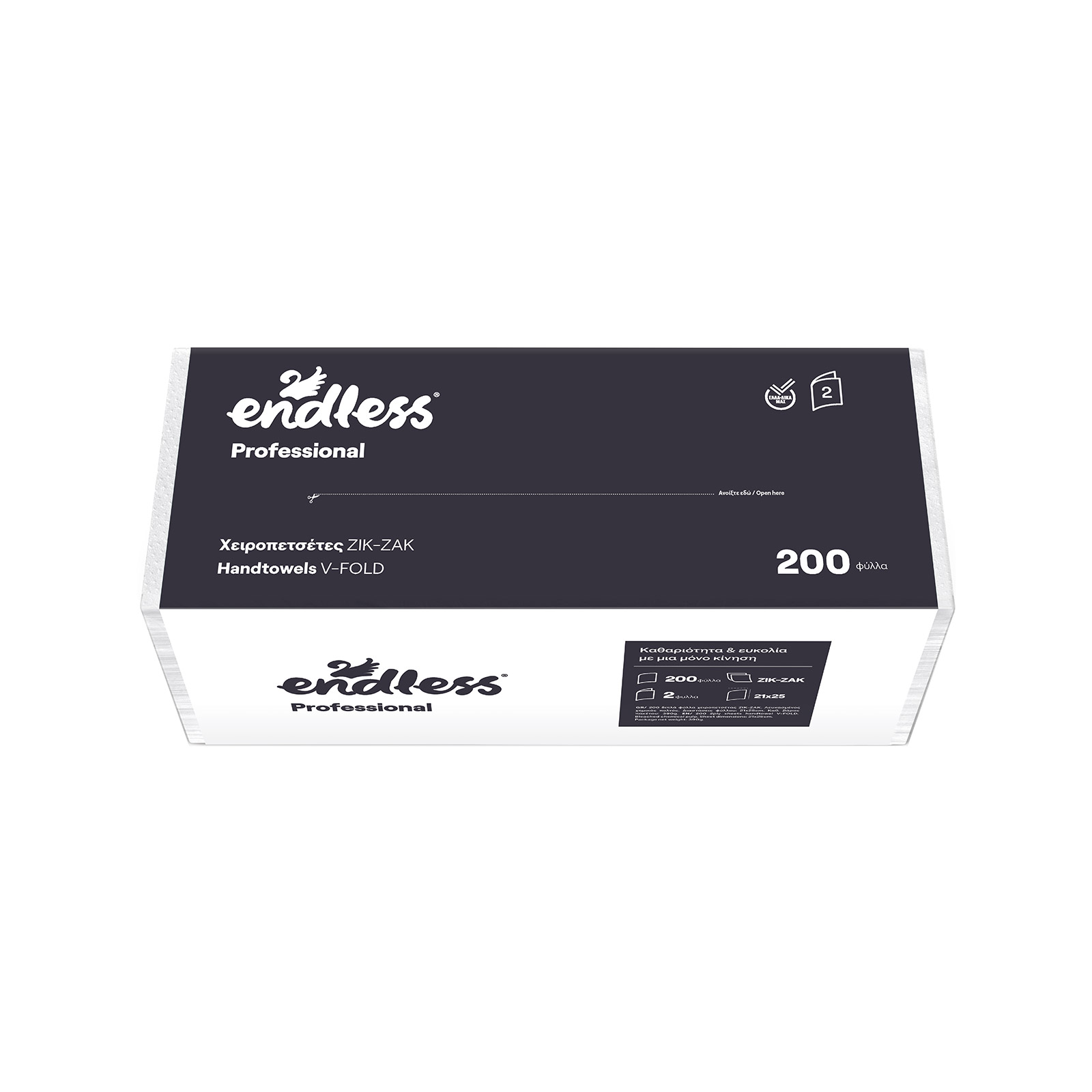 Endless Ζικ ζακ χειροπετσέτες 200τεμ εικόνα 1