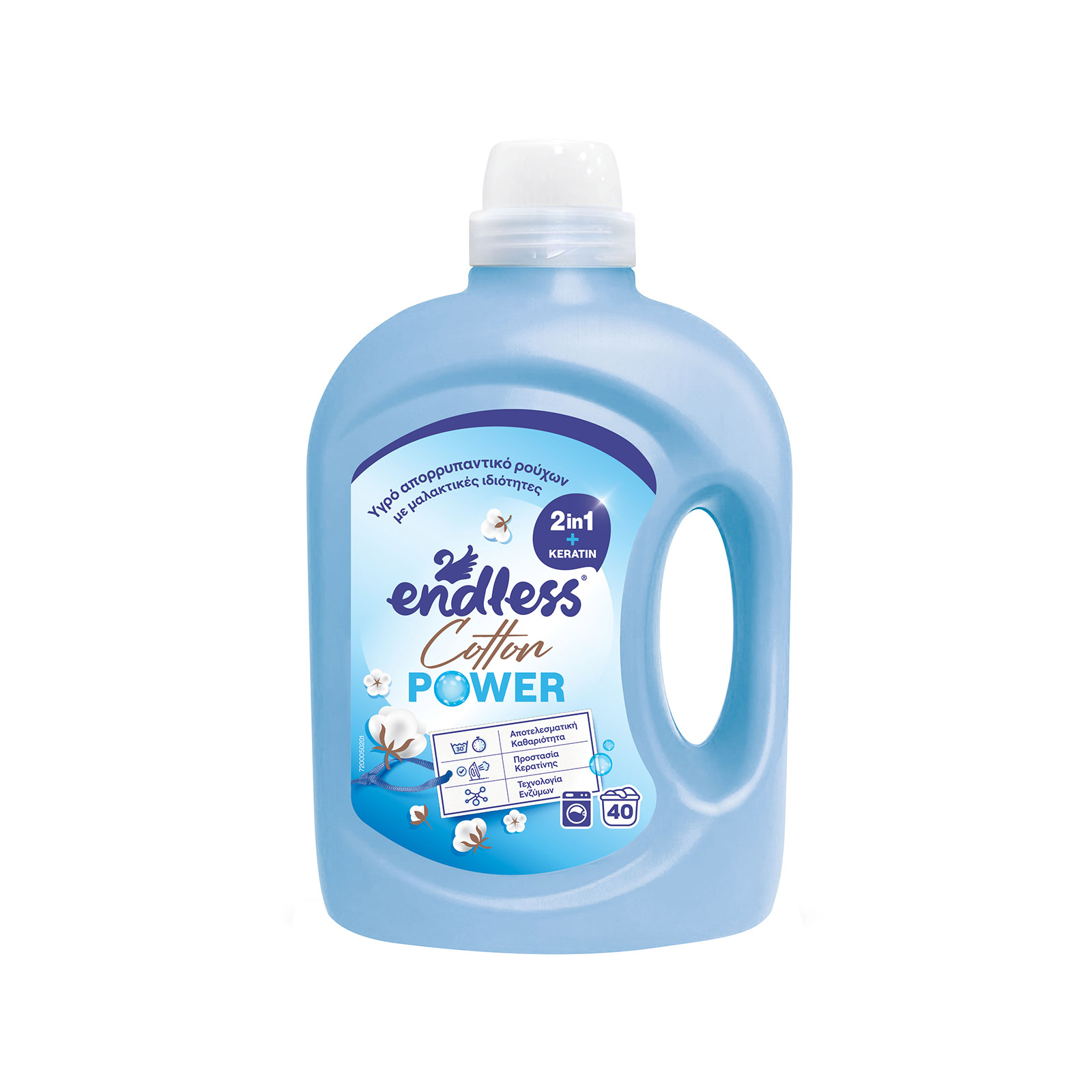 Endless 2 σε 1 υγρό απορρυπαντικό πλυντηρίου ρούχων cotton power 2lt 40μεζ εικόνα 1