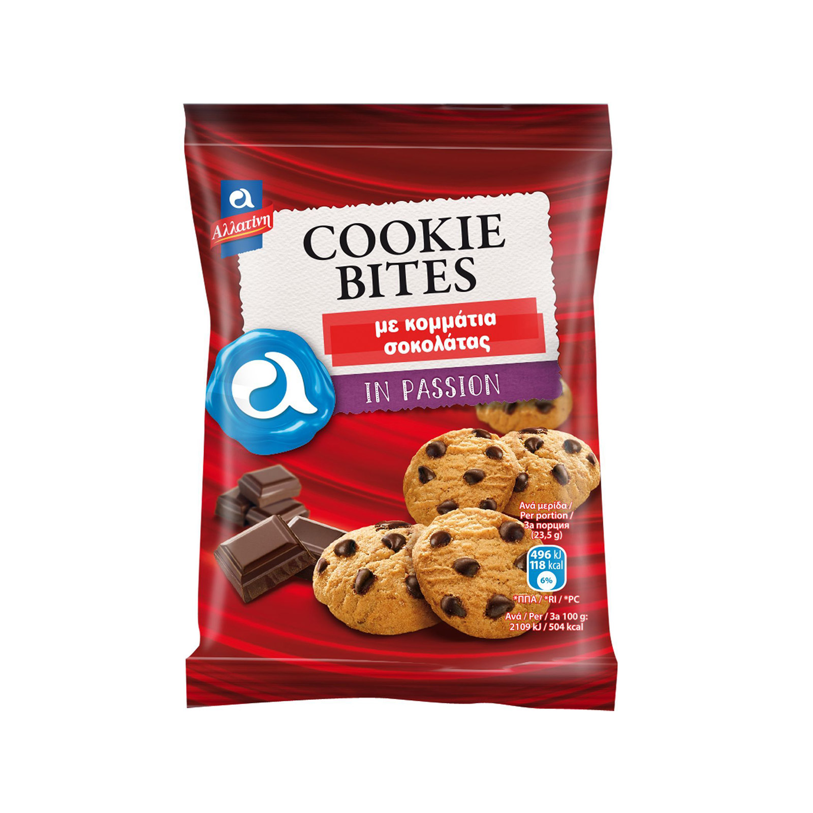 Αλλατίνη Cookie bites μπισκότα cookies με κομματάκια σοκολάτας 70g εικόνα 1