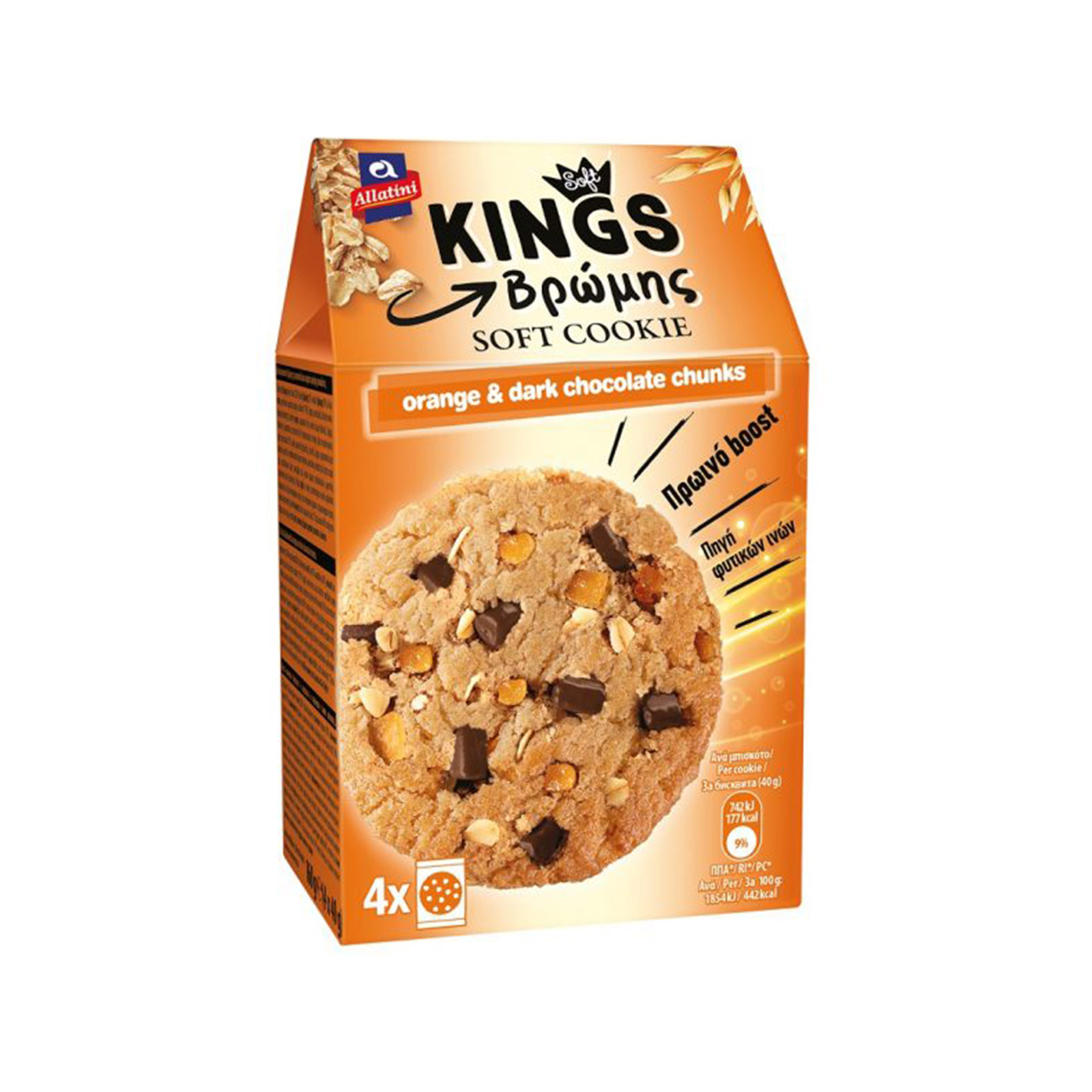 Αλλατίνη Kings Soft μπισκότα cookies orange & dark chocolates chunks 160g εικόνα 1
