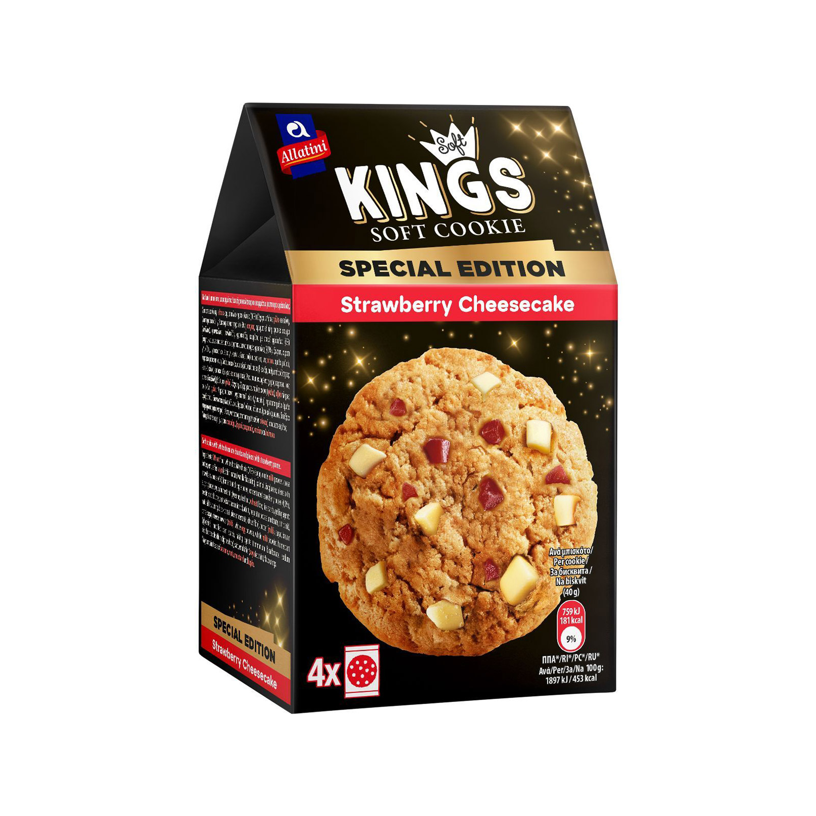 Αλλατίνη Soft Kings μπισκότα strawberry cheesecake 160τεμ εικόνα 1