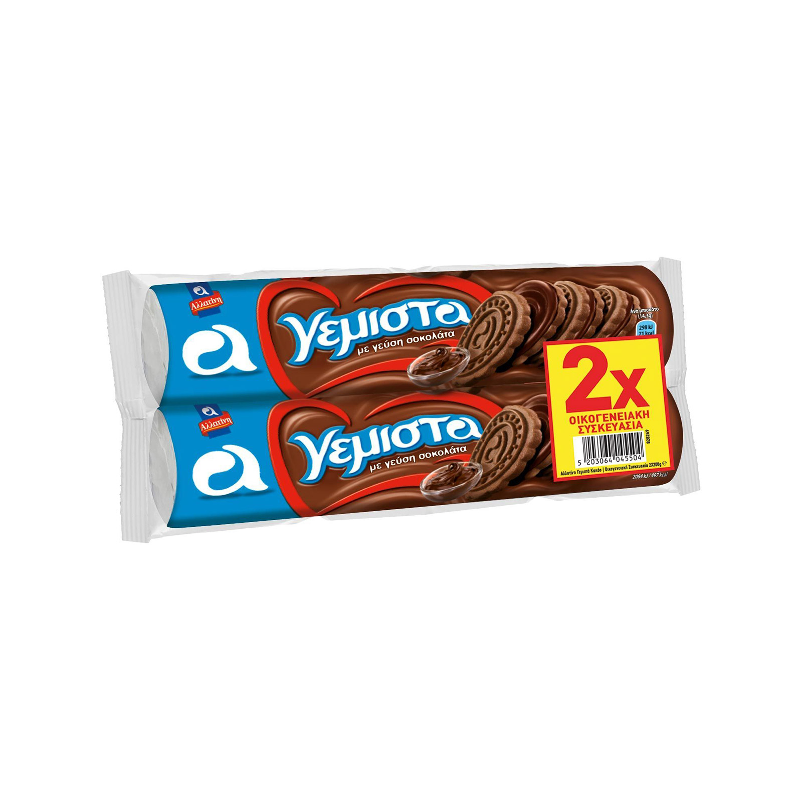 Αλλατίνη μπισκότα γεμιστά κακάο 2x200g εικόνα 1