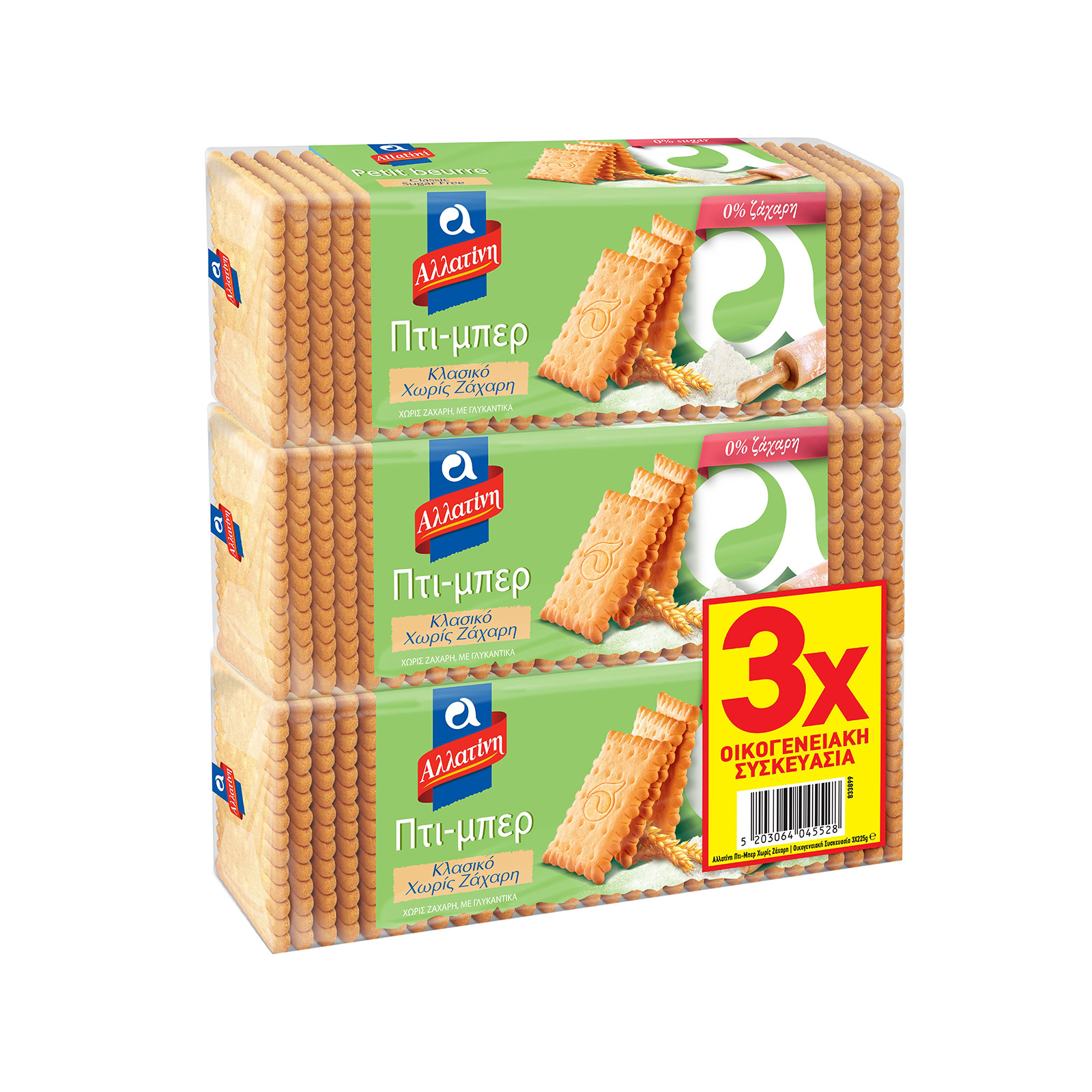 Αλλατίνη Πτι Μπερ μπισκότα 3x225g εικόνα 1