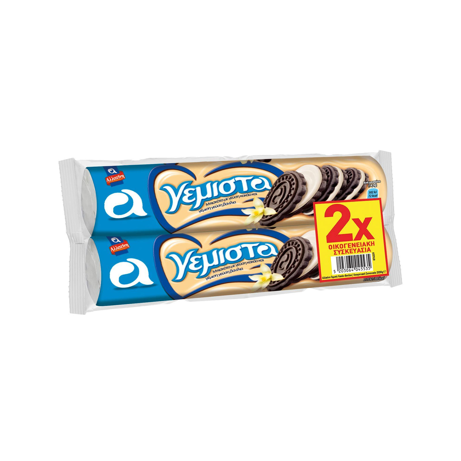 Αλλατίνη Γεμιστά μπισκότα γεμιστά κακάο-βανίλια 2x200g εικόνα 1