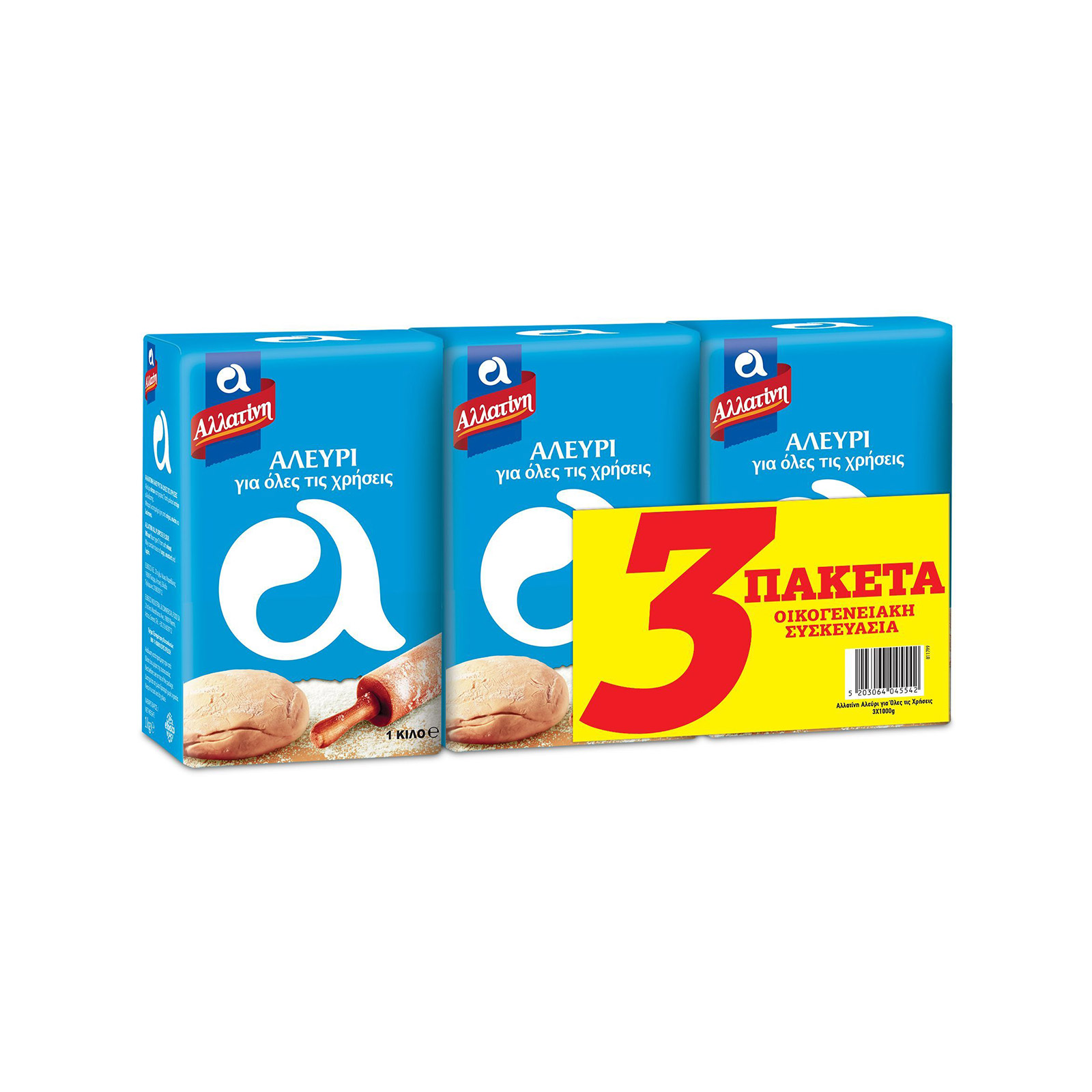 Αλλατίνη αλεύρι για όλες τις χρήσεις 3x1kg εικόνα 1