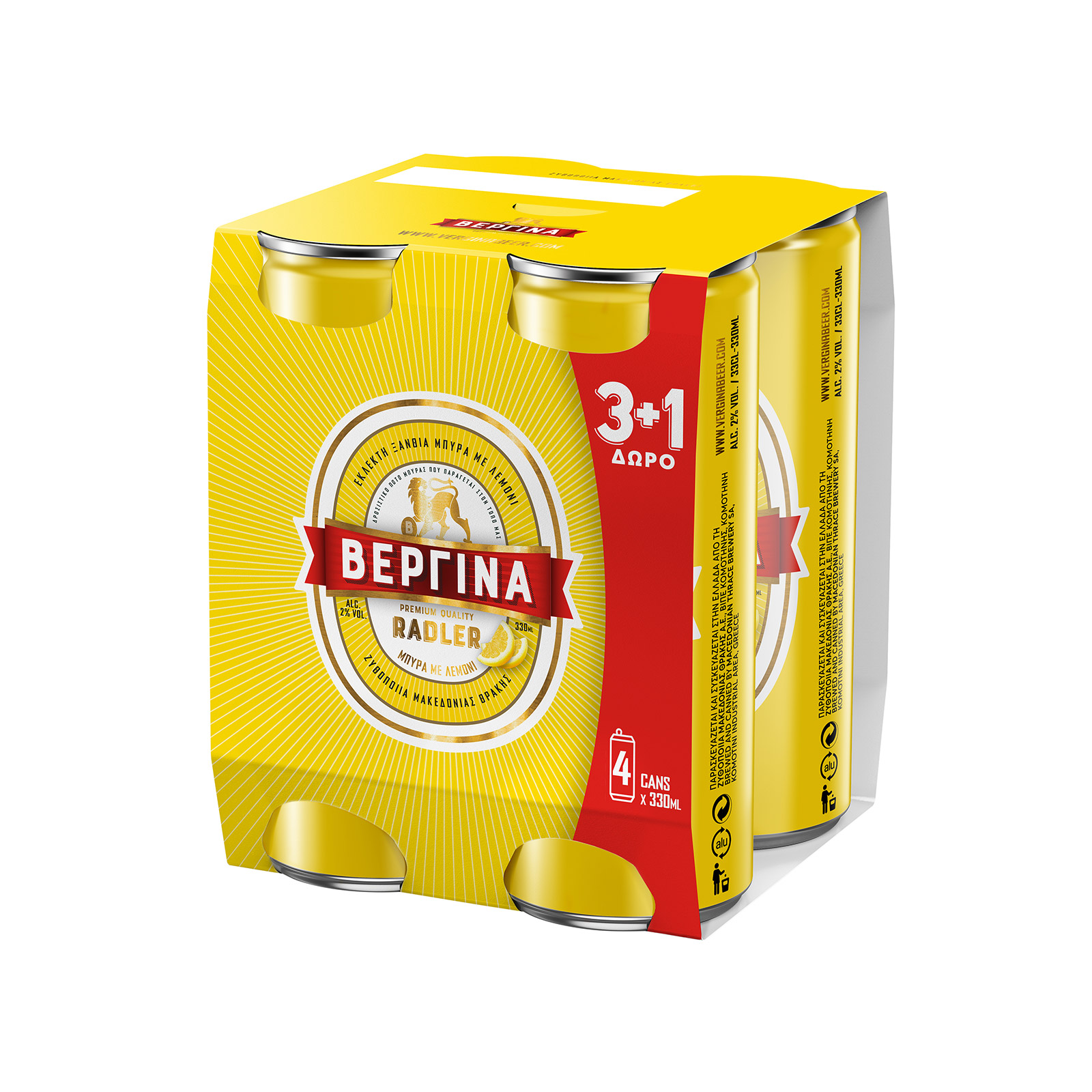 Βεργίνα Radler μπίρα 3x330ml + 1 δώρο εικόνα 1