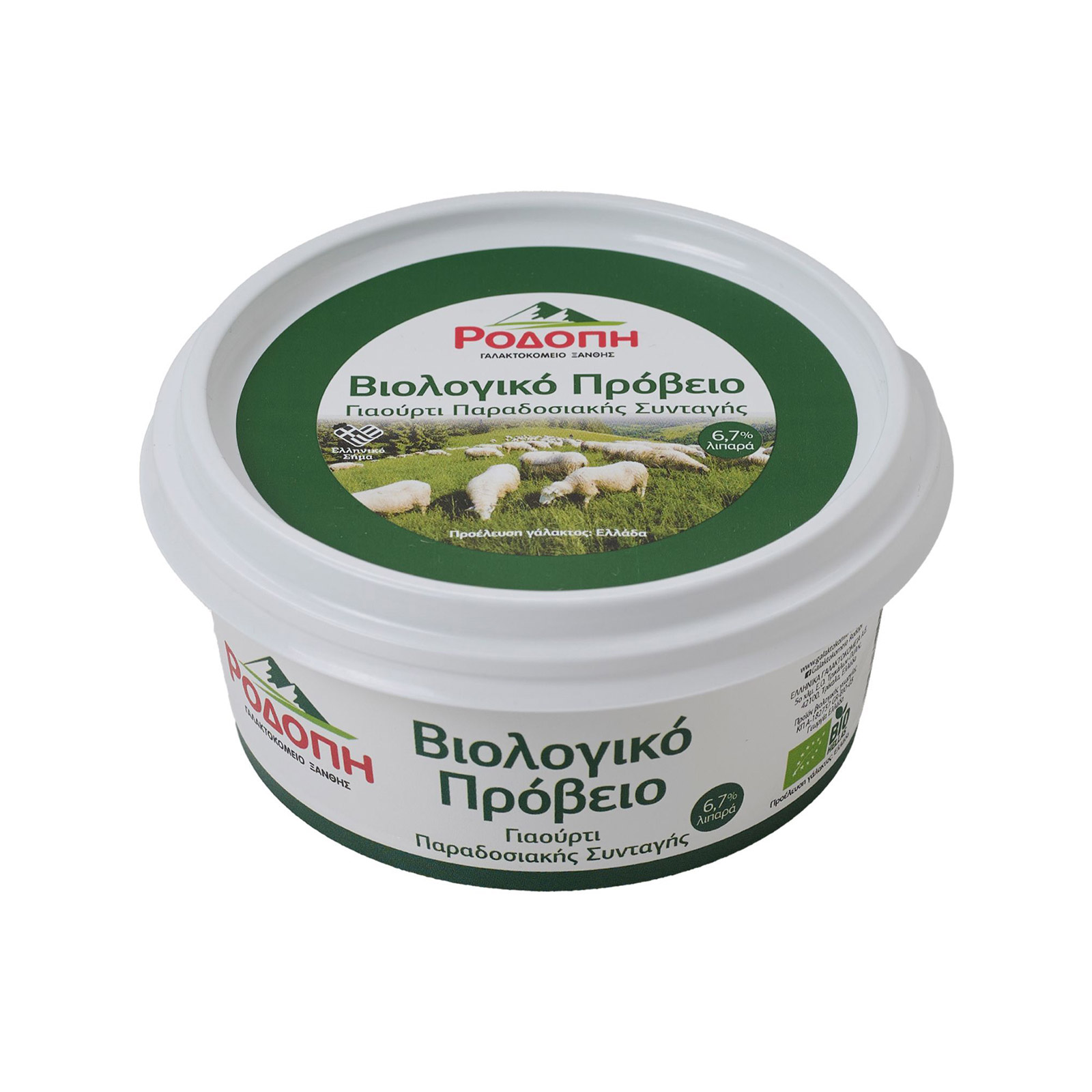 Ροδόπη γιαούρτι πρόβειο 200g εικόνα 1