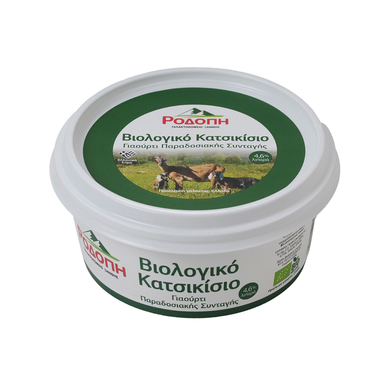 Ροδόπη γιαούρτι κατσικίσιο 200g εικόνα 1