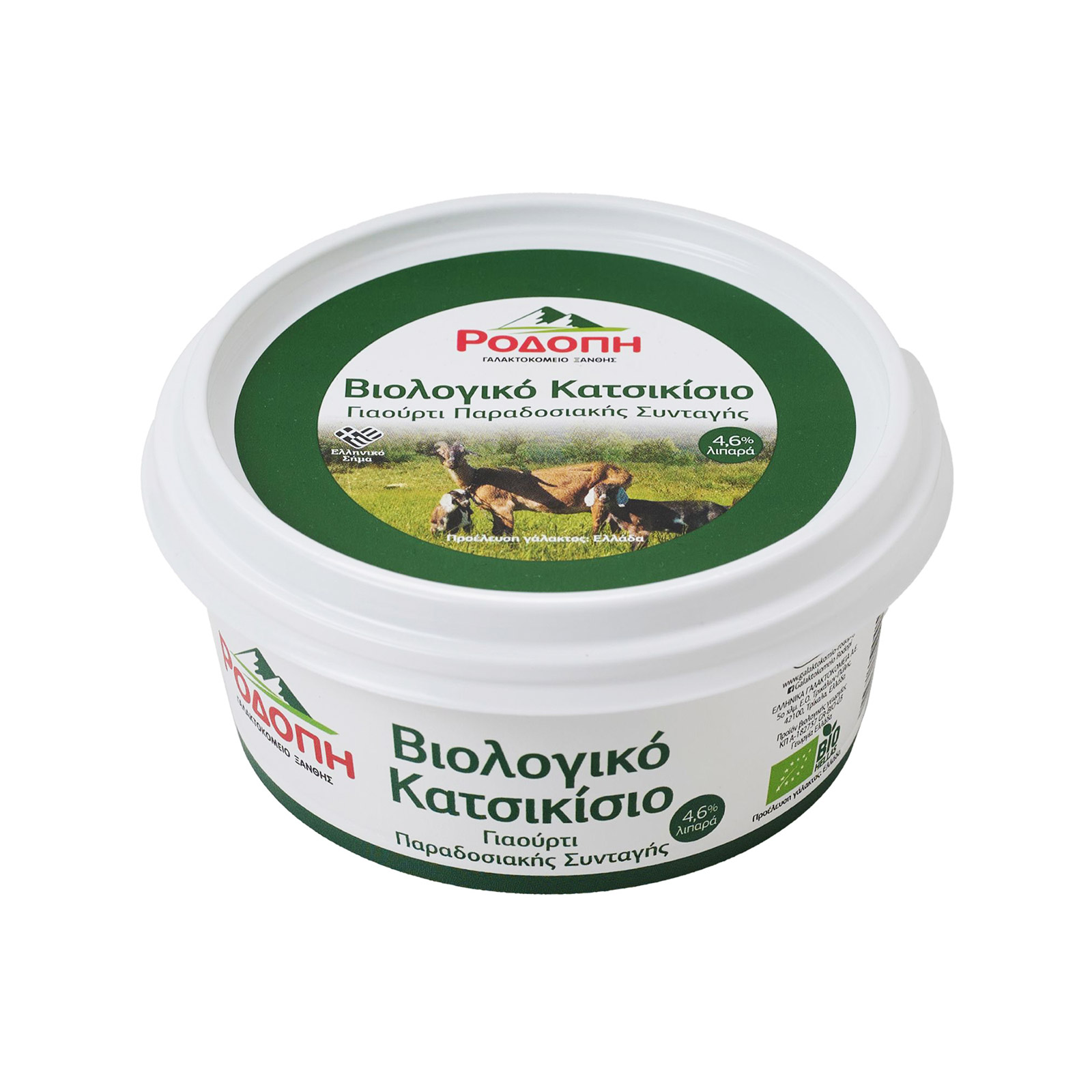 Ροδόπη γιαούρτι κατσικίσιο 200g εικόνα 1