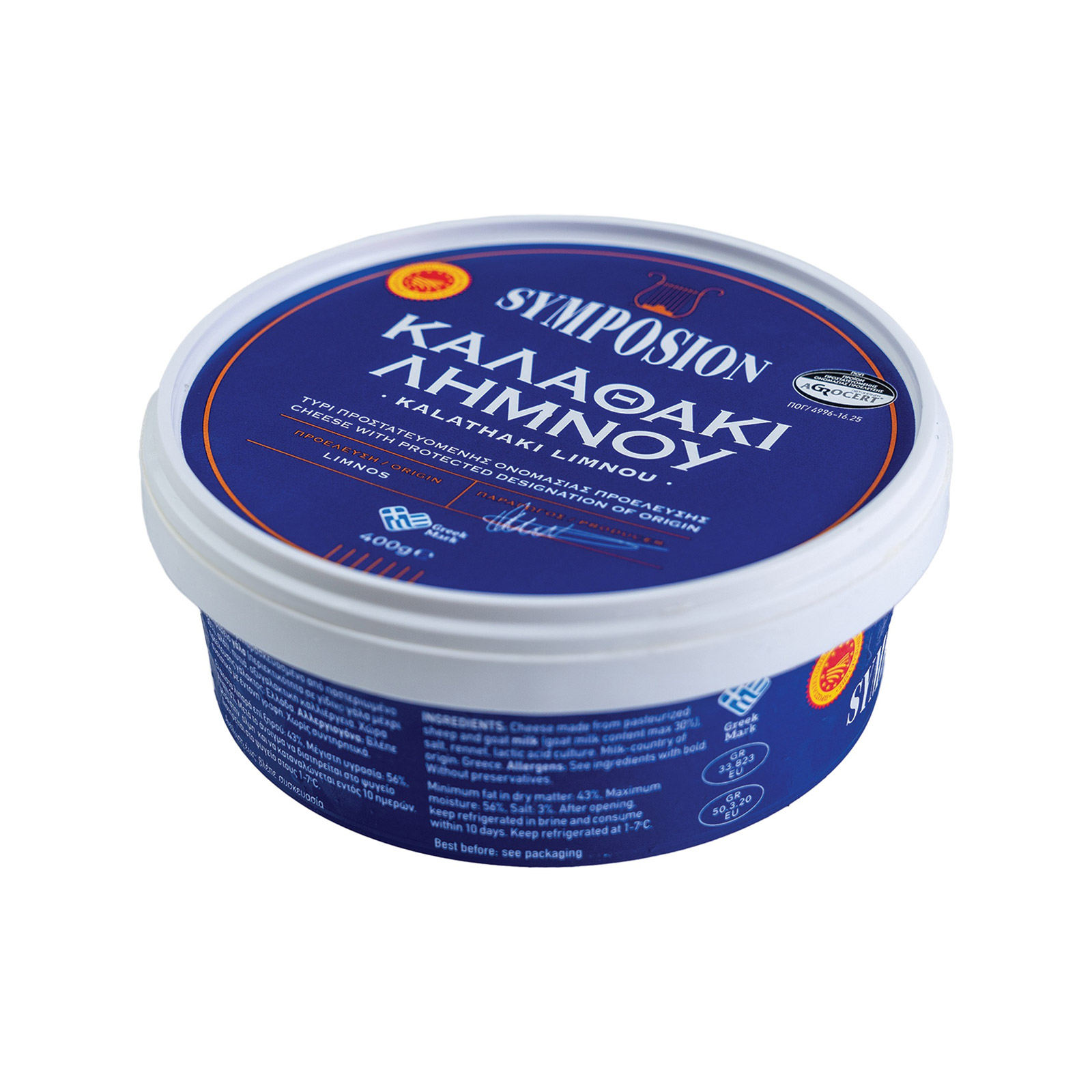 Symposion Kalathaki Limnou cheese 400g image 1