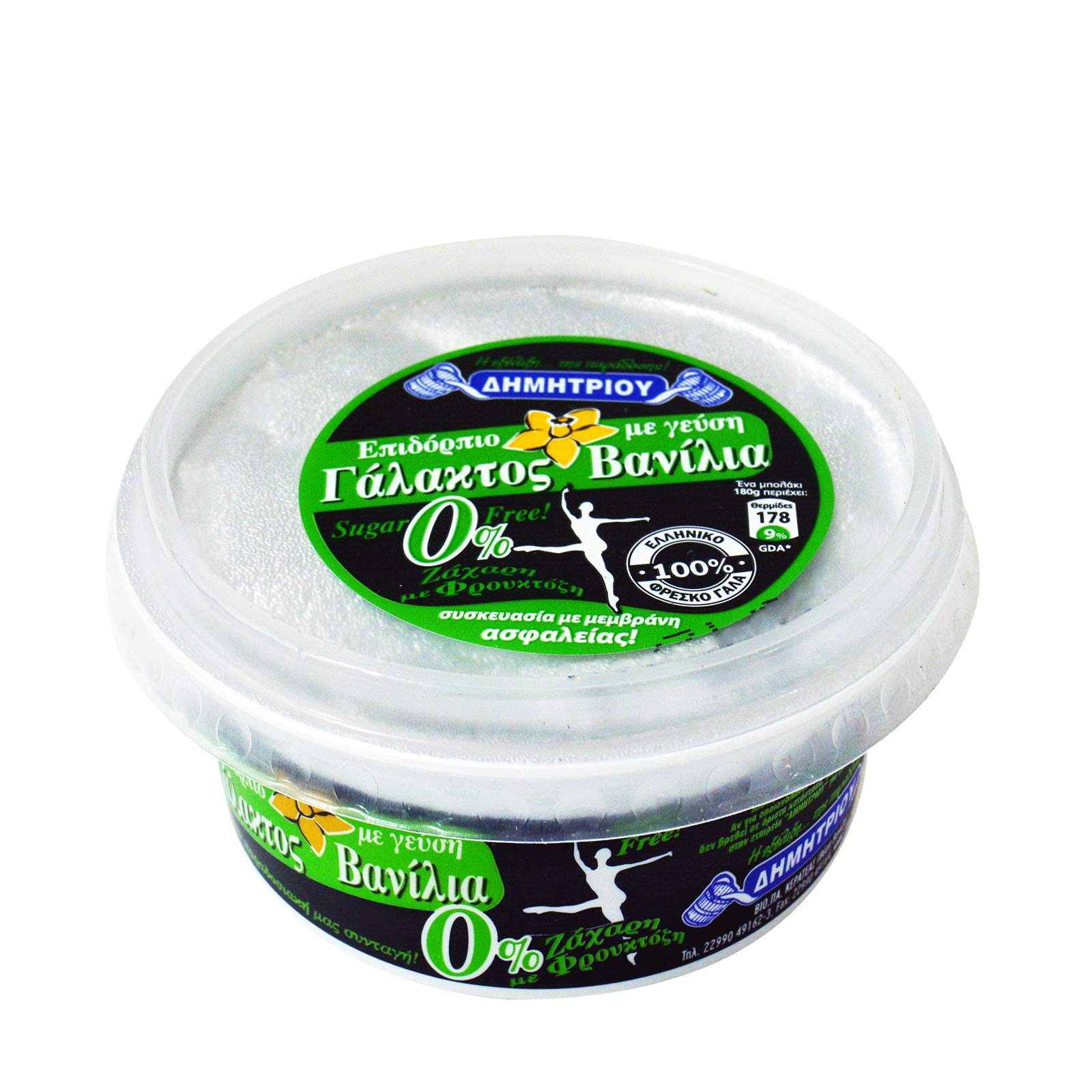 Δημητρίου Sugar Free επιδόρπιο ψυγείου κρέμα βανίλια 180g εικόνα 1