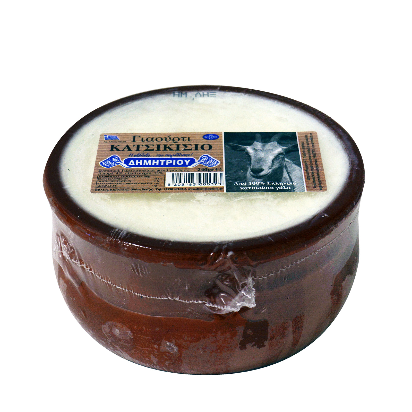 Δημητρίου γιαούρτι κατσικίσιο 240g εικόνα 1