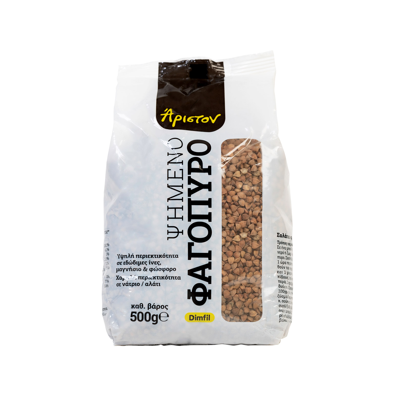 Άριστον φαγόπυρο ψημένο 500g εικόνα 1