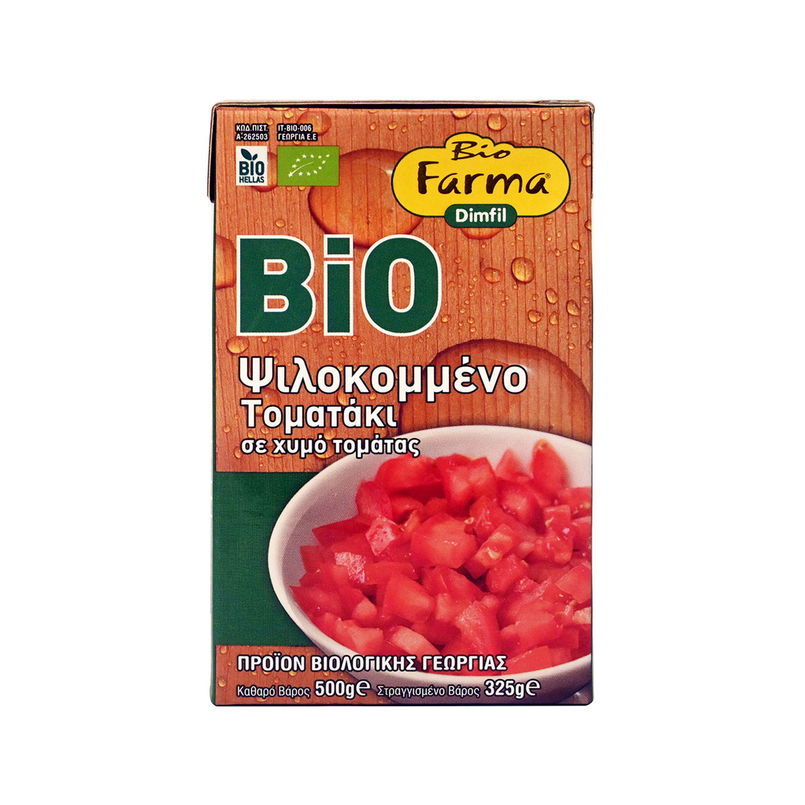 Bio Farma Dimfil τοματάκι ψιλοκομμένο 500g εικόνα 1
