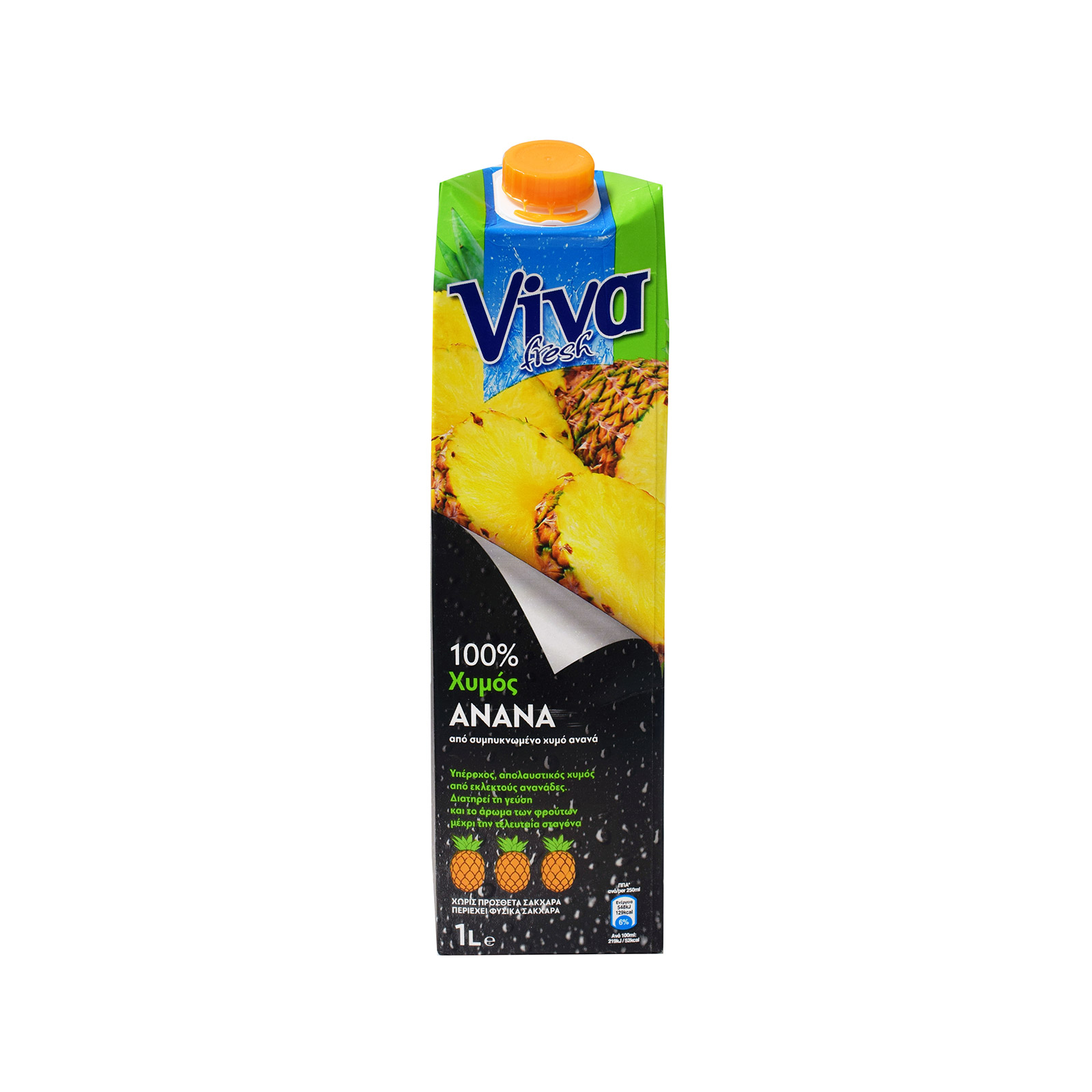Viva Fresh 100% φυσικός χυμός χωρίς ζάχαρη ανανάς 1lt εικόνα 1