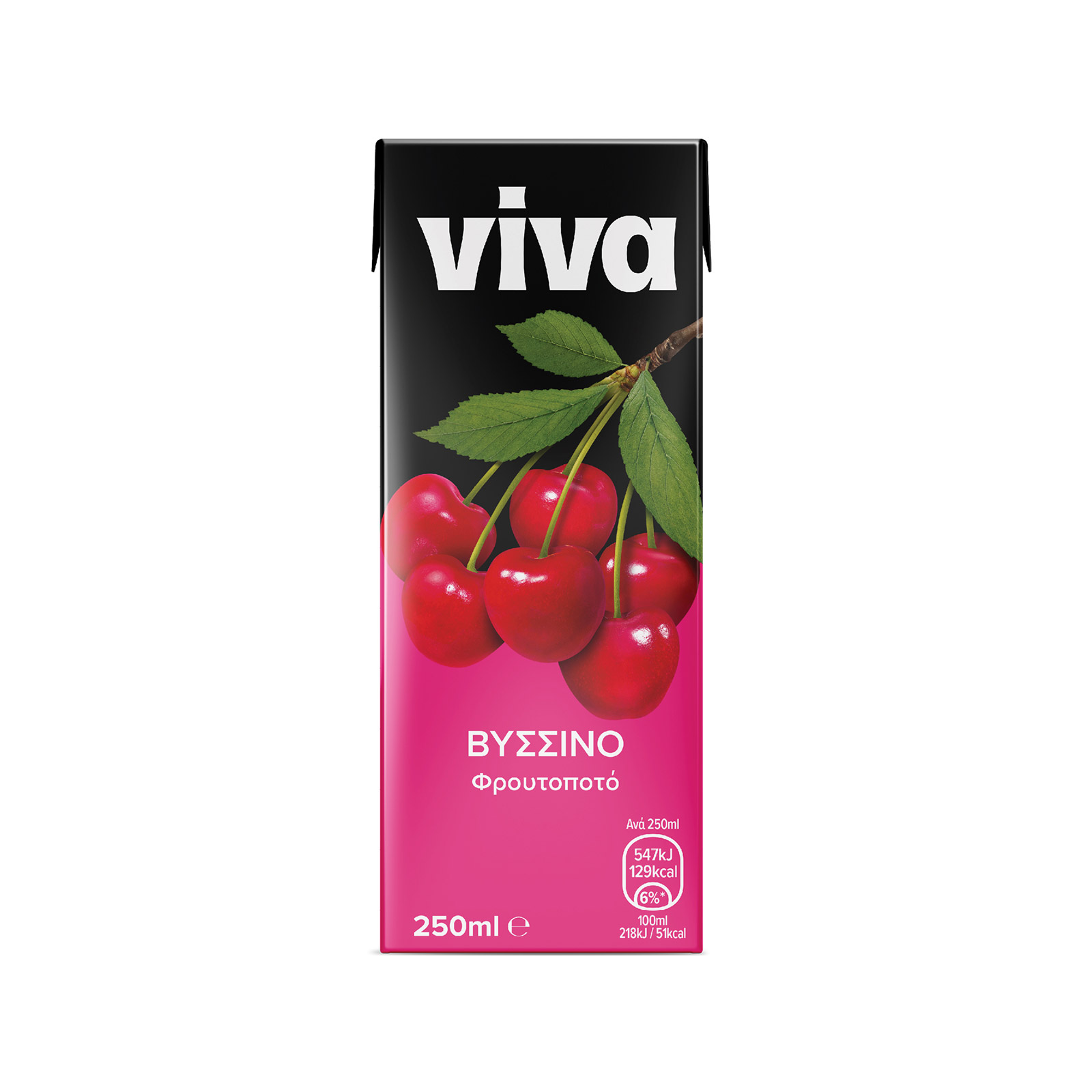 Viva φρουτοποτό βύσσινο 250lt εικόνα 1