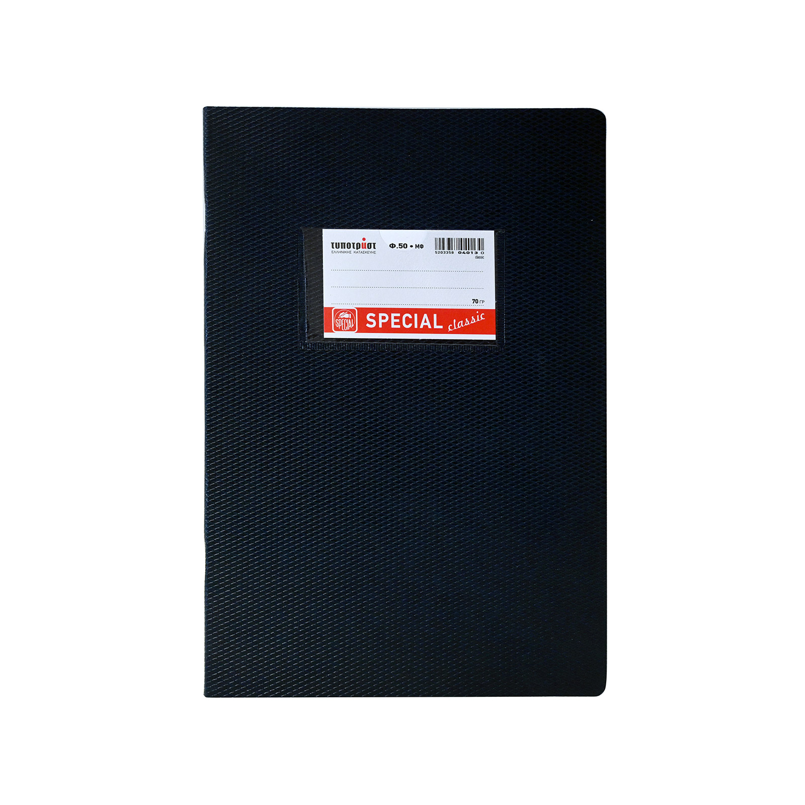 Τυποτράστ Special τετράδιο 50 φύλλα εικόνα 1