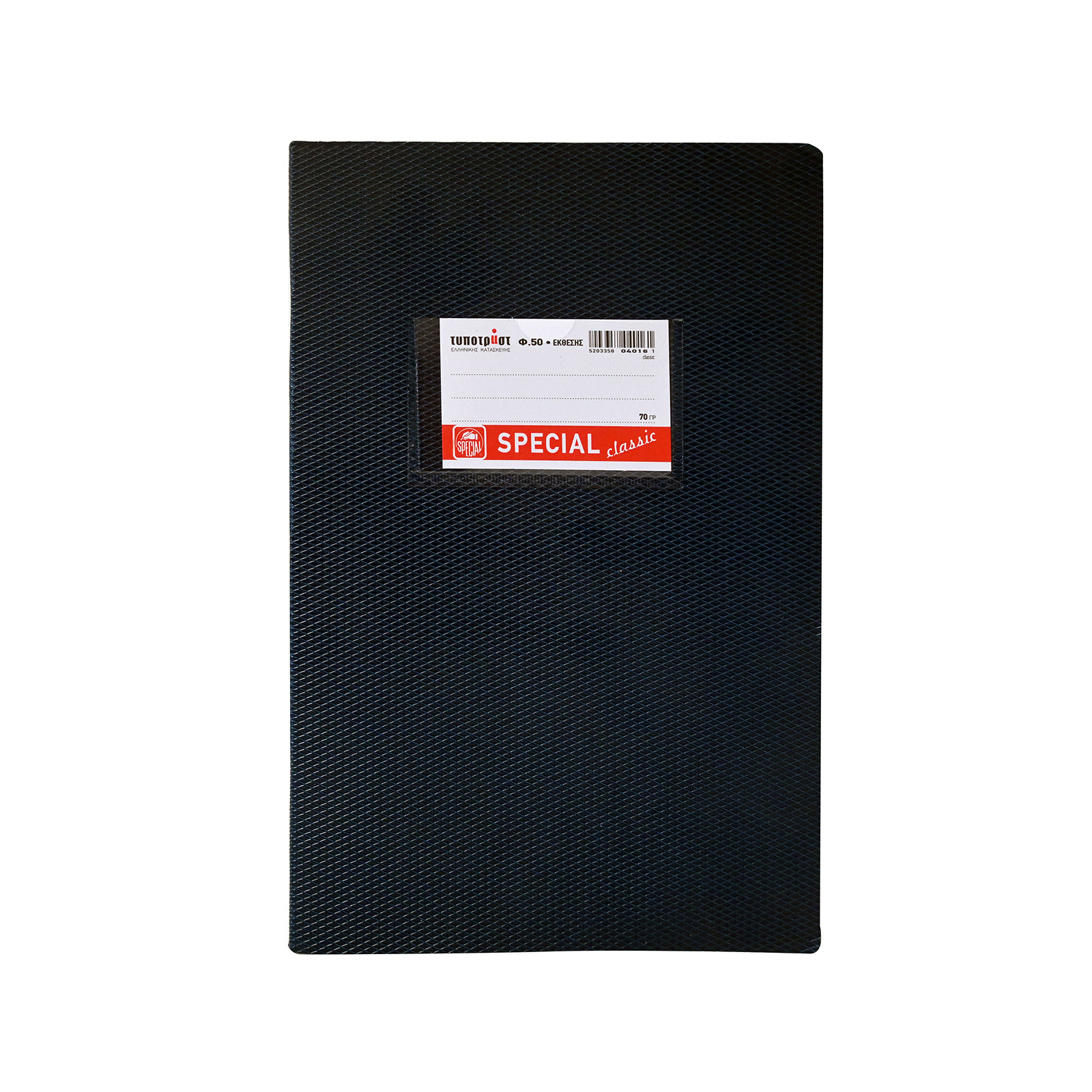 Τυποτράστ Special τετράδιο έκθεσης 50 φύλλα εικόνα 1