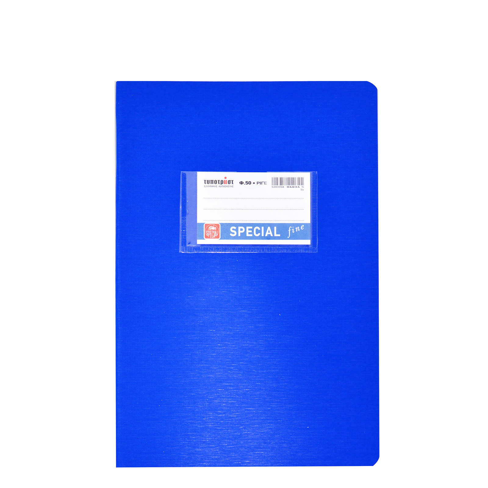 Τυποτράστ Special fine τετράδιο ριγέ 50 φύλλα 17x25εκ. εικόνα 1