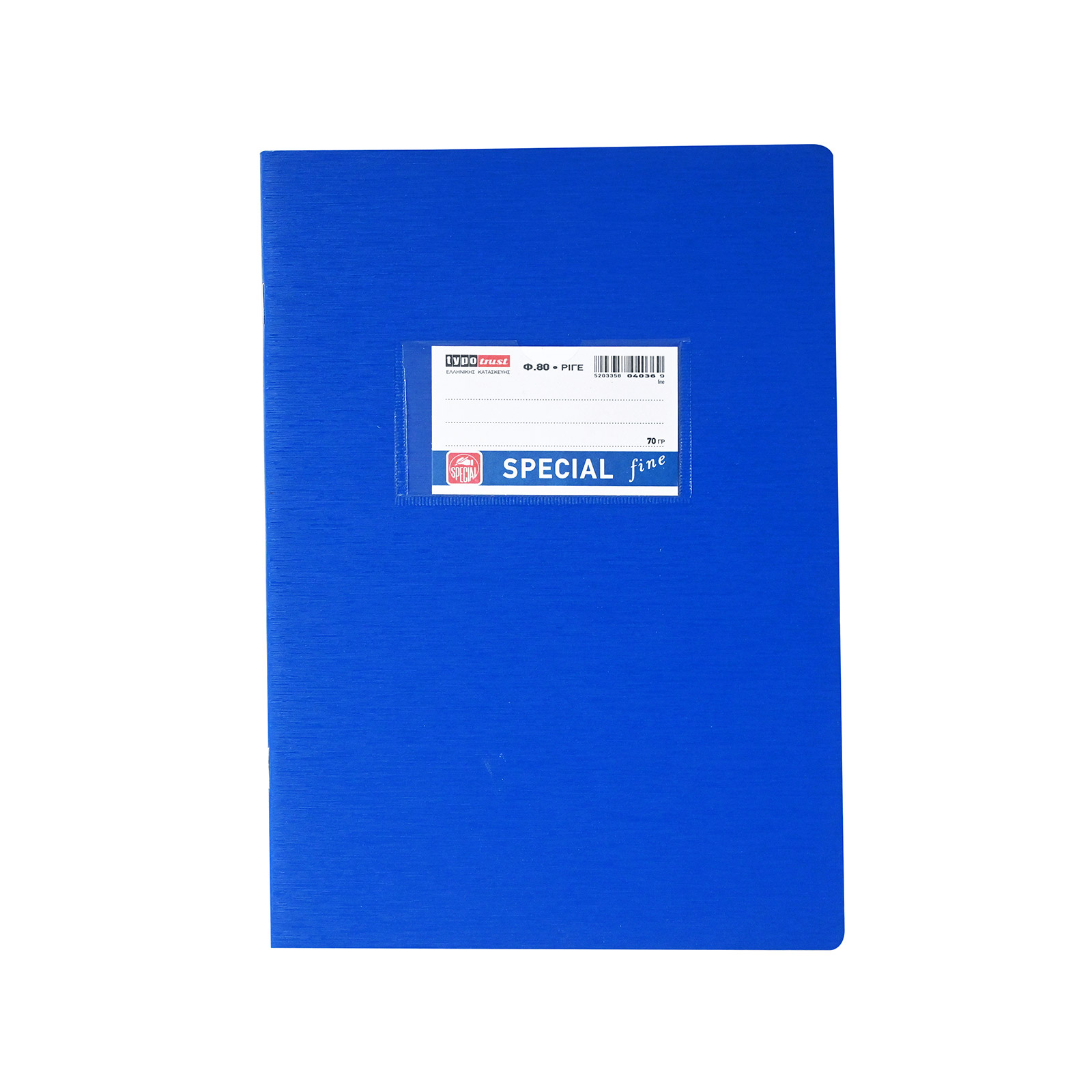 Special Fine τετράδιο ριγέ μπλε εικόνα 1
