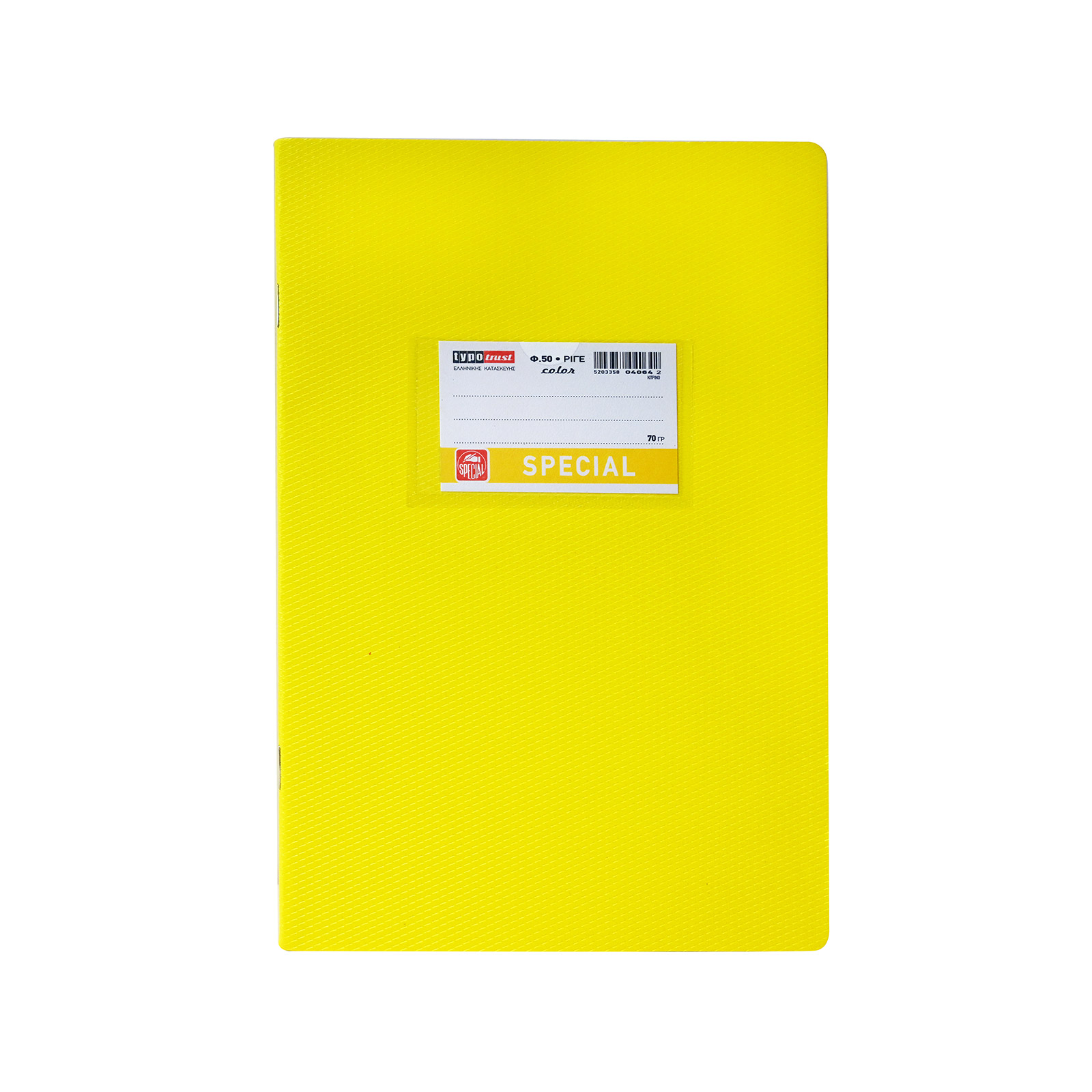 Τυποτράστ Special τετράδιο κίτρινο 50 φύλλα εικόνα 1