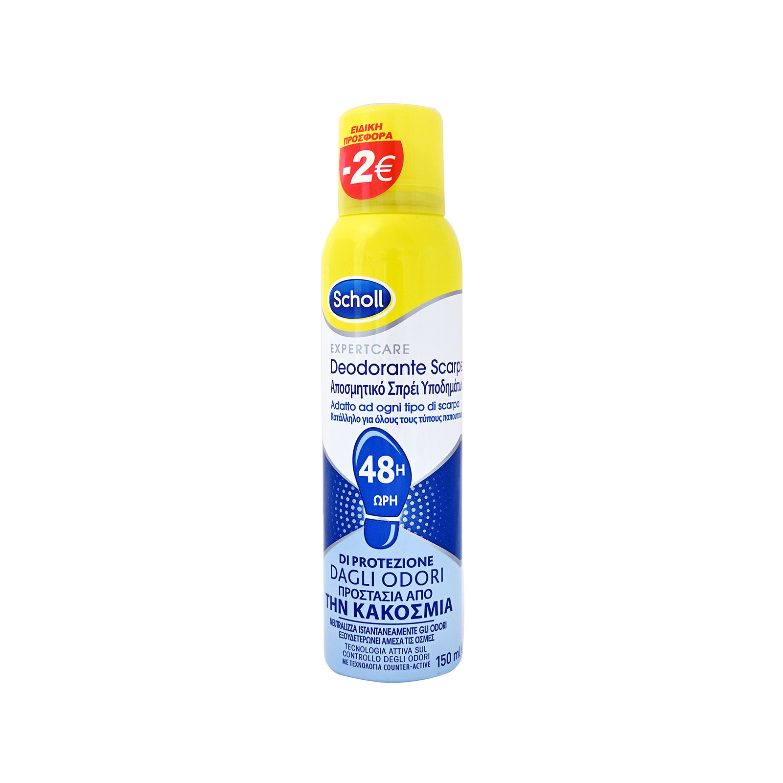 Scholl spray αποσμητικό υποδημάτων 150ml εικόνα 1