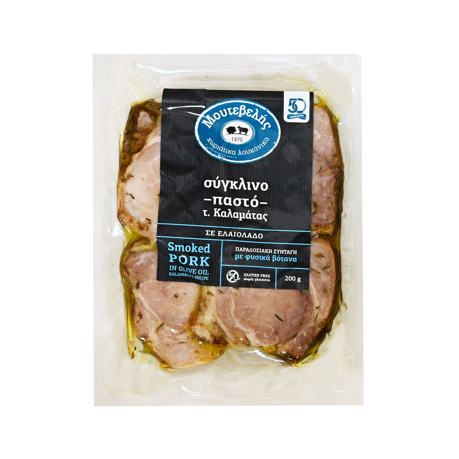 Μουτεβελής σύγκλινο παστό σε ελαιόλαδο 200g εικόνα 1