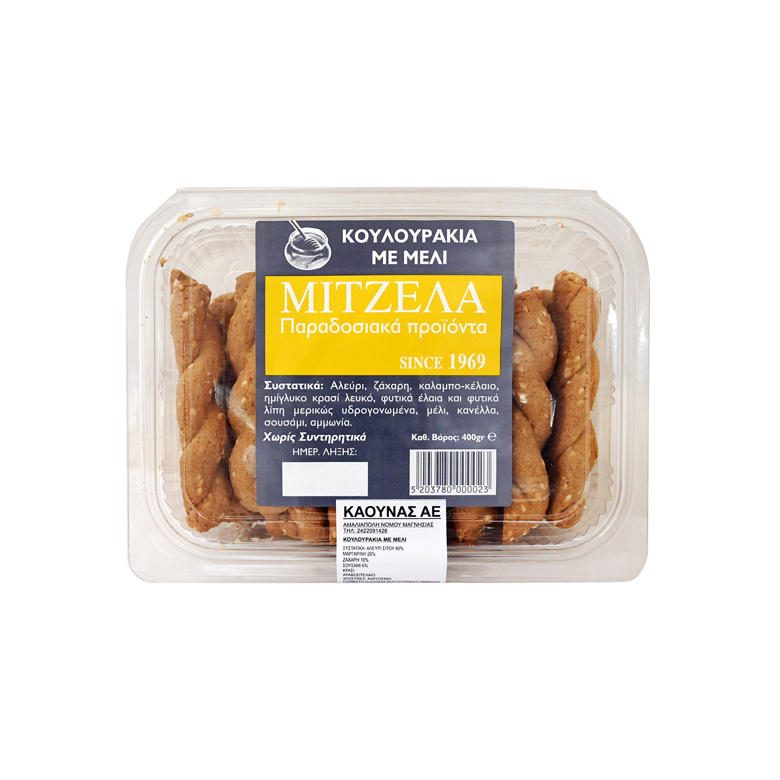 Μιτζέλα κουλουράκια με μέλι 400g εικόνα 1